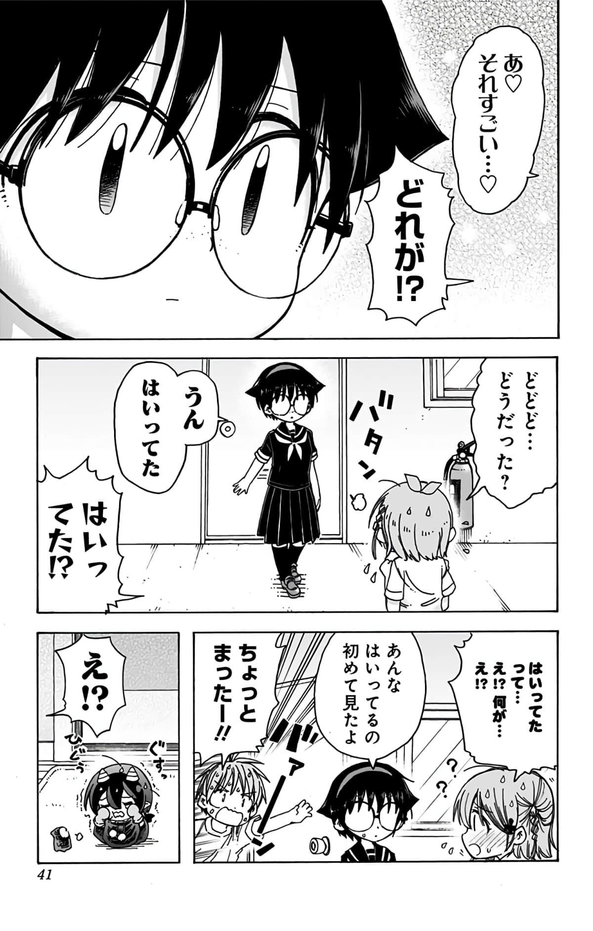 第 40 页