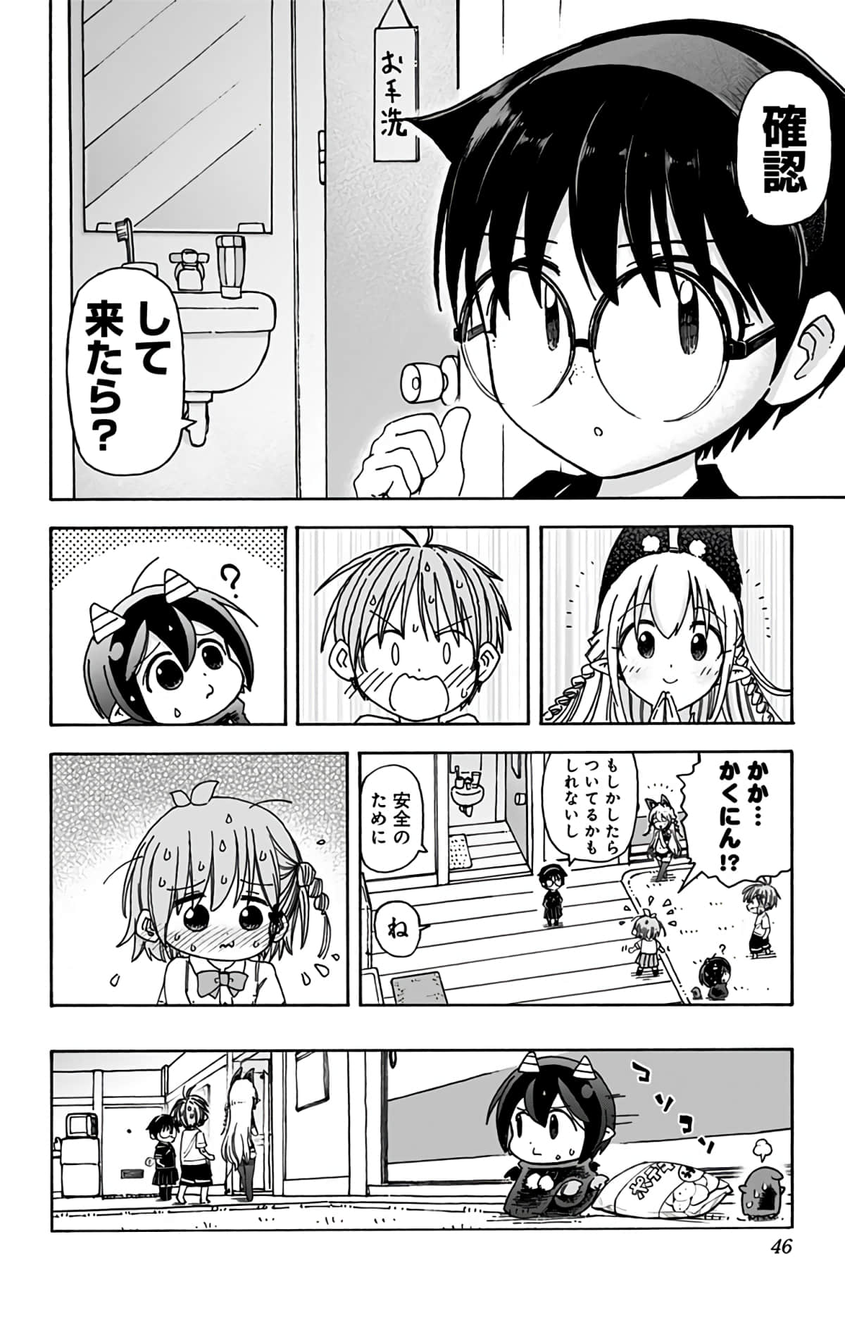 第 45 页