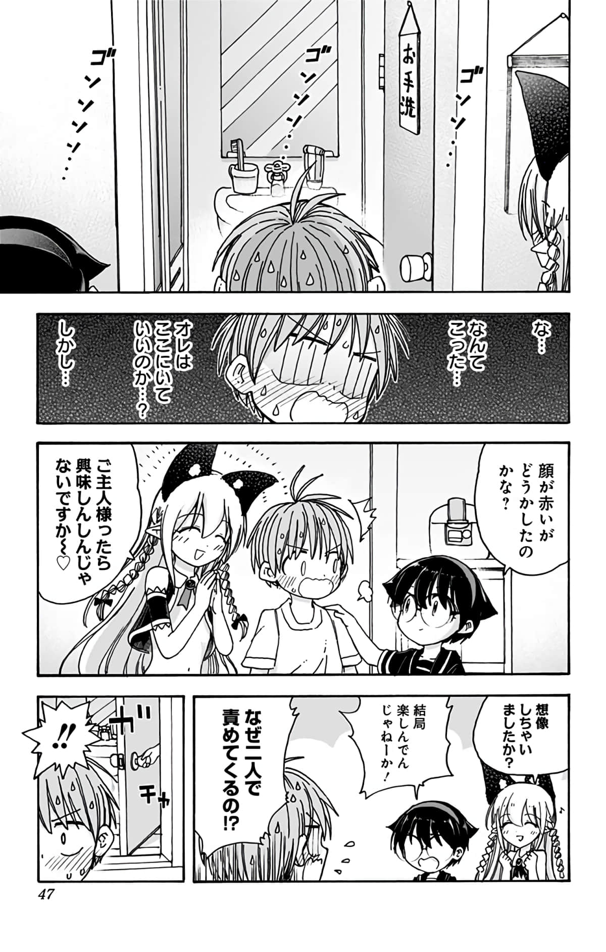 第 46 页