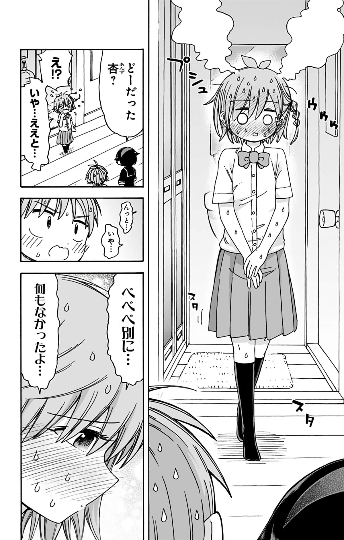 第 47 页