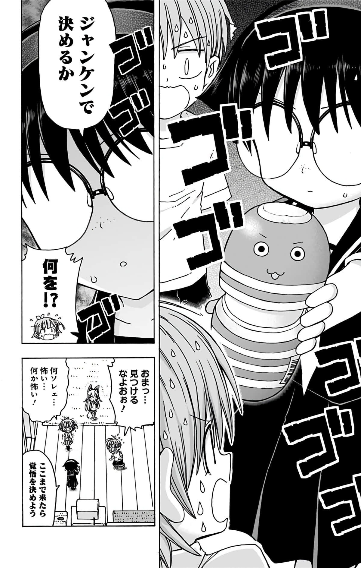 第 49 页