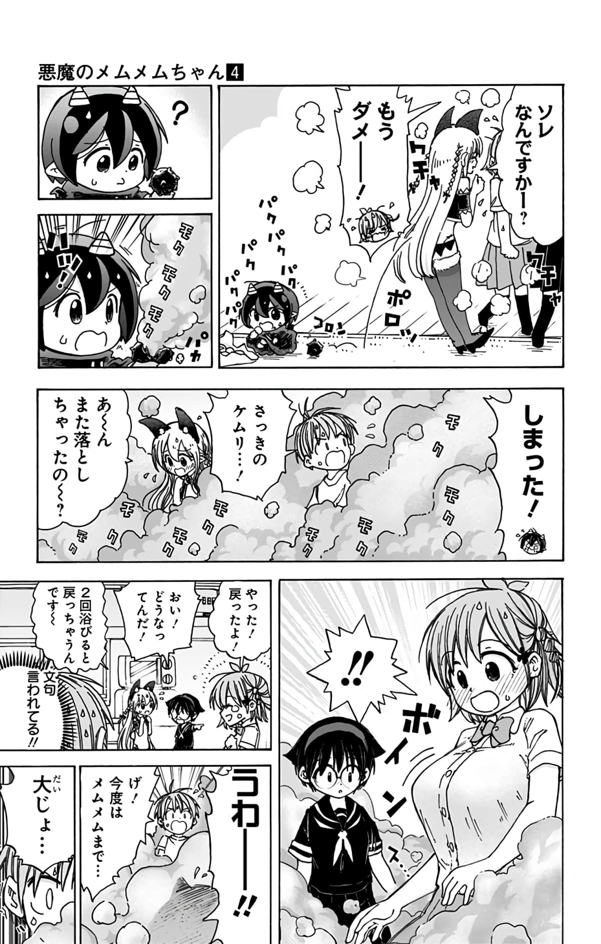 第 50 页
