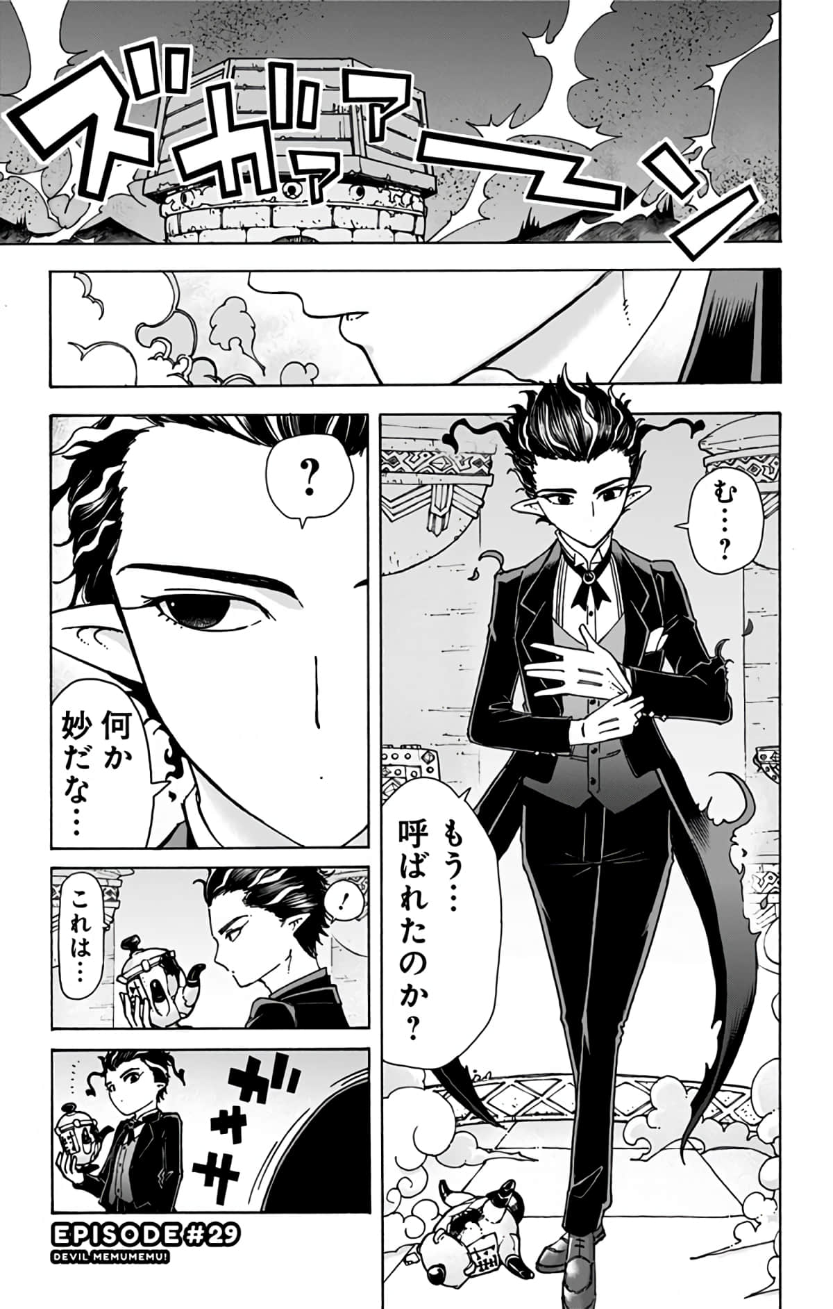 第 54 页