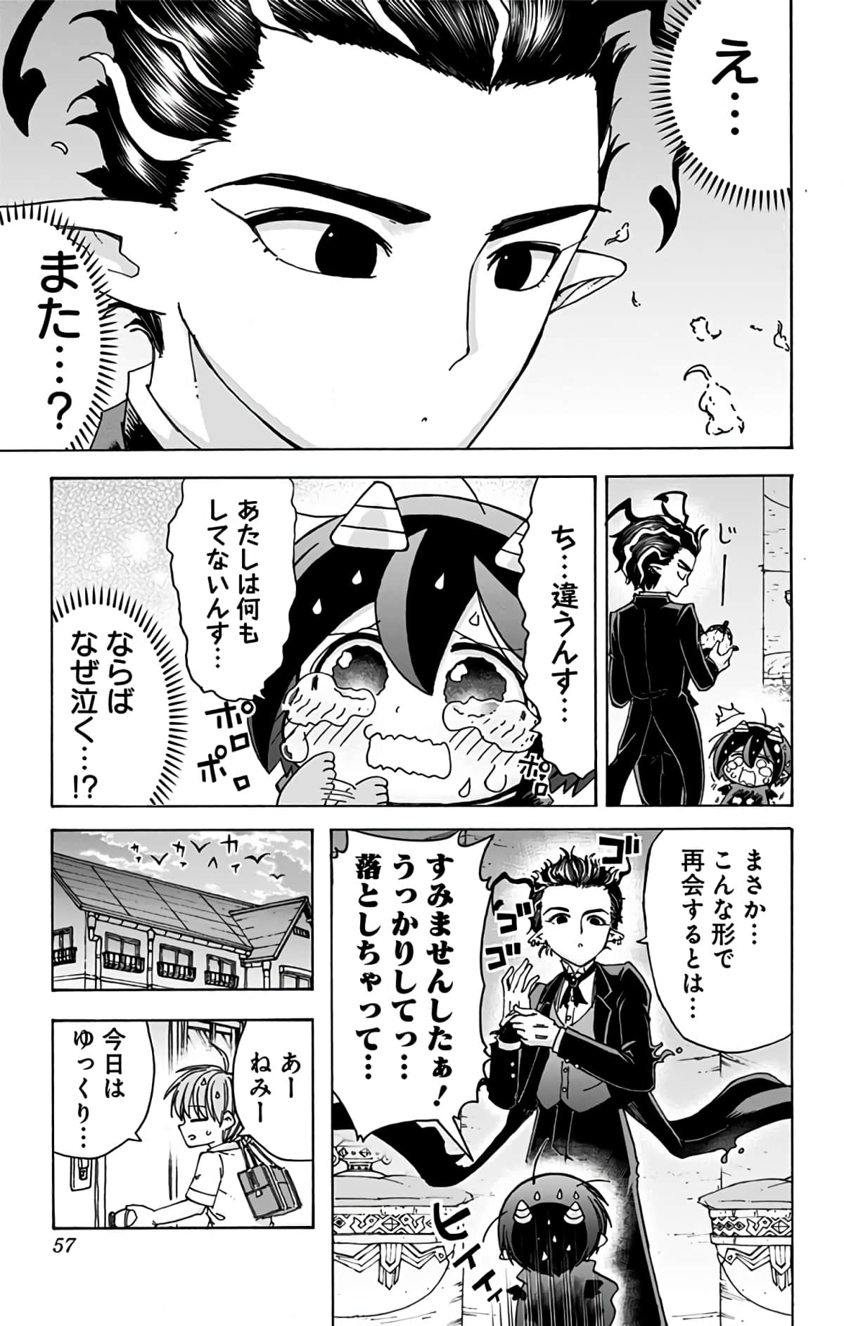 第 56 页