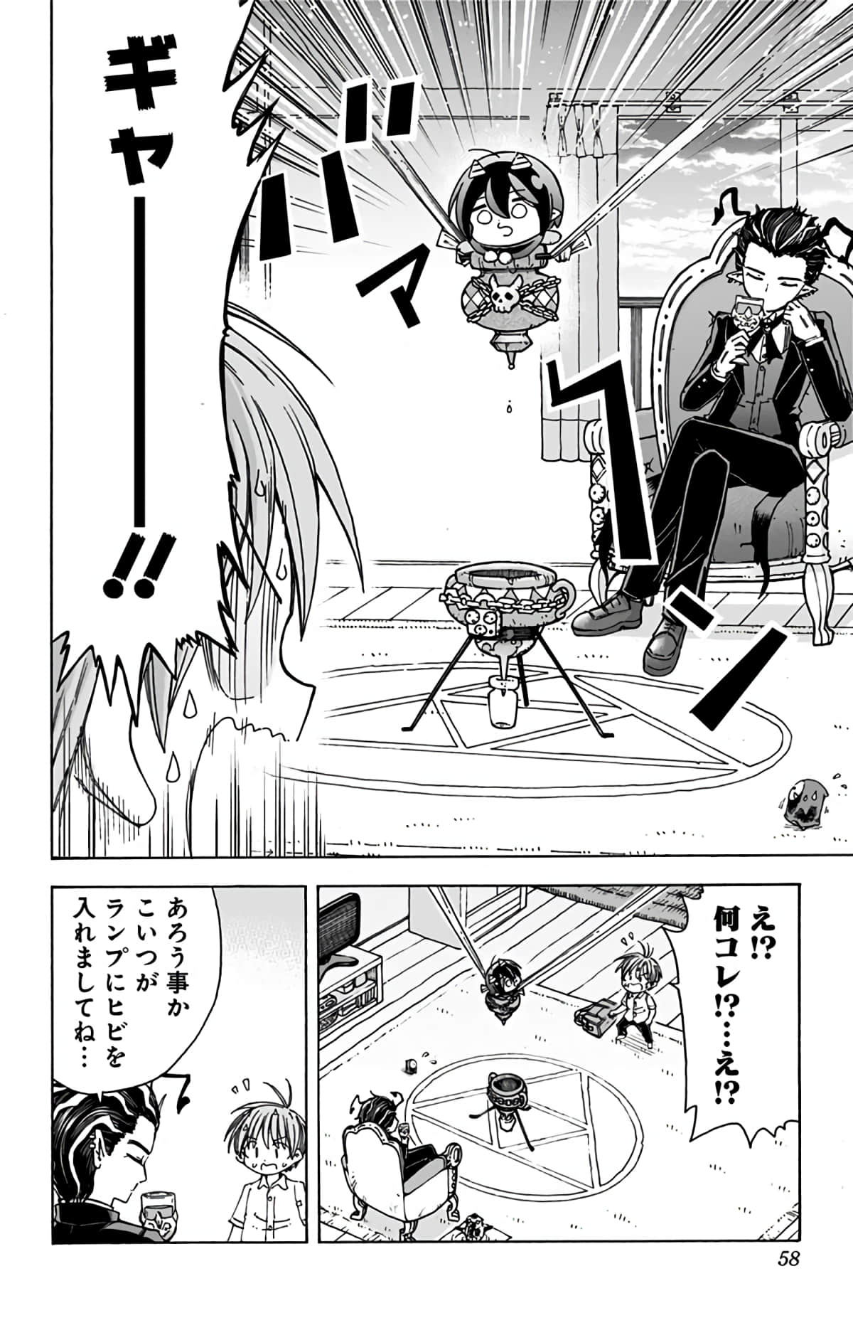 第 57 页