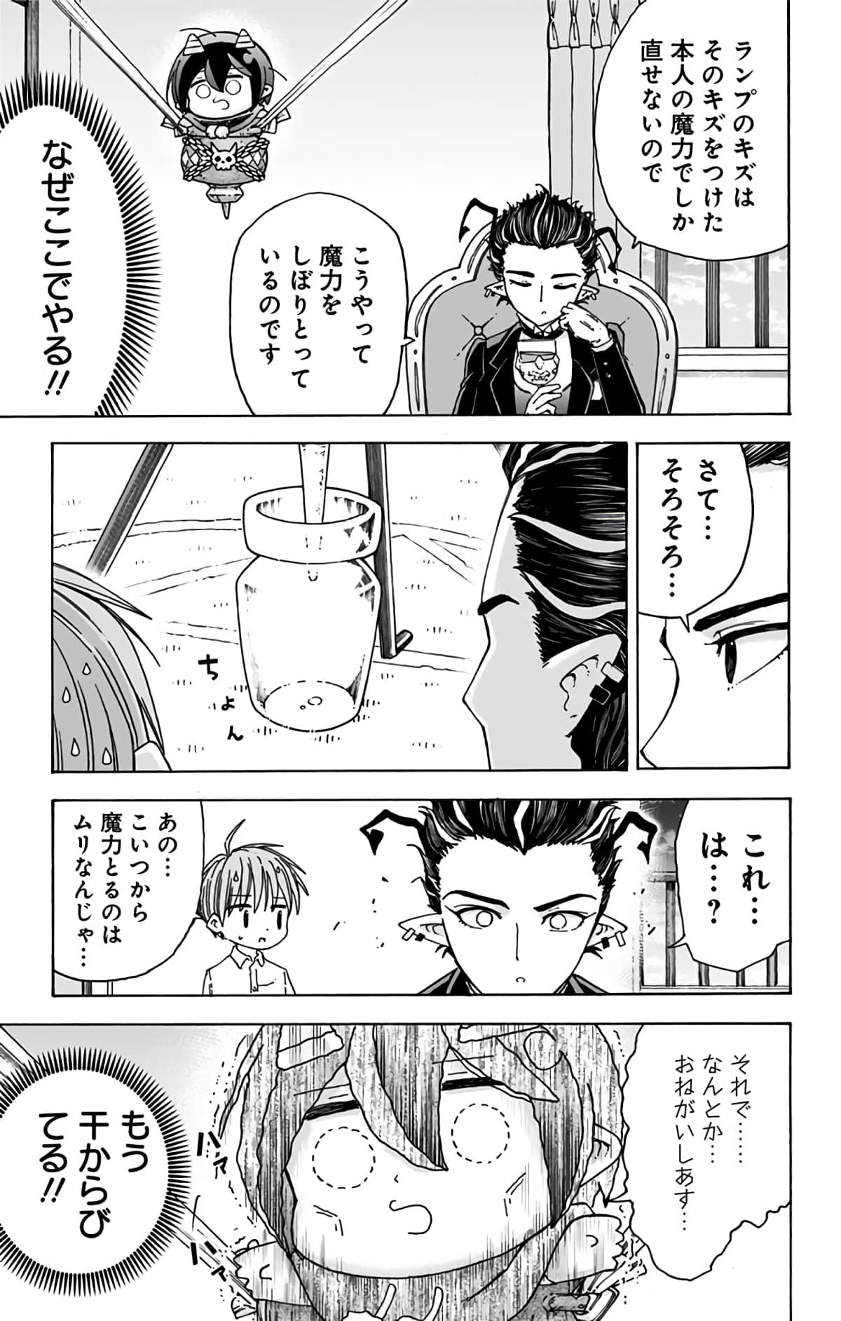 第 58 页
