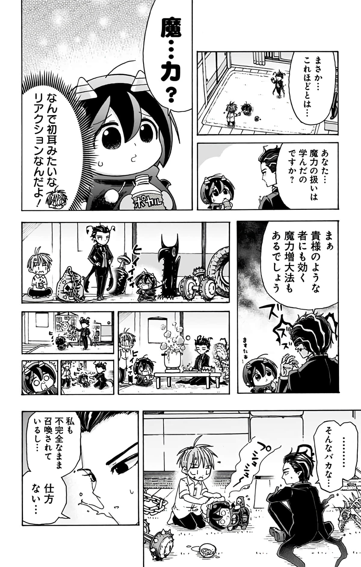 第 59 页