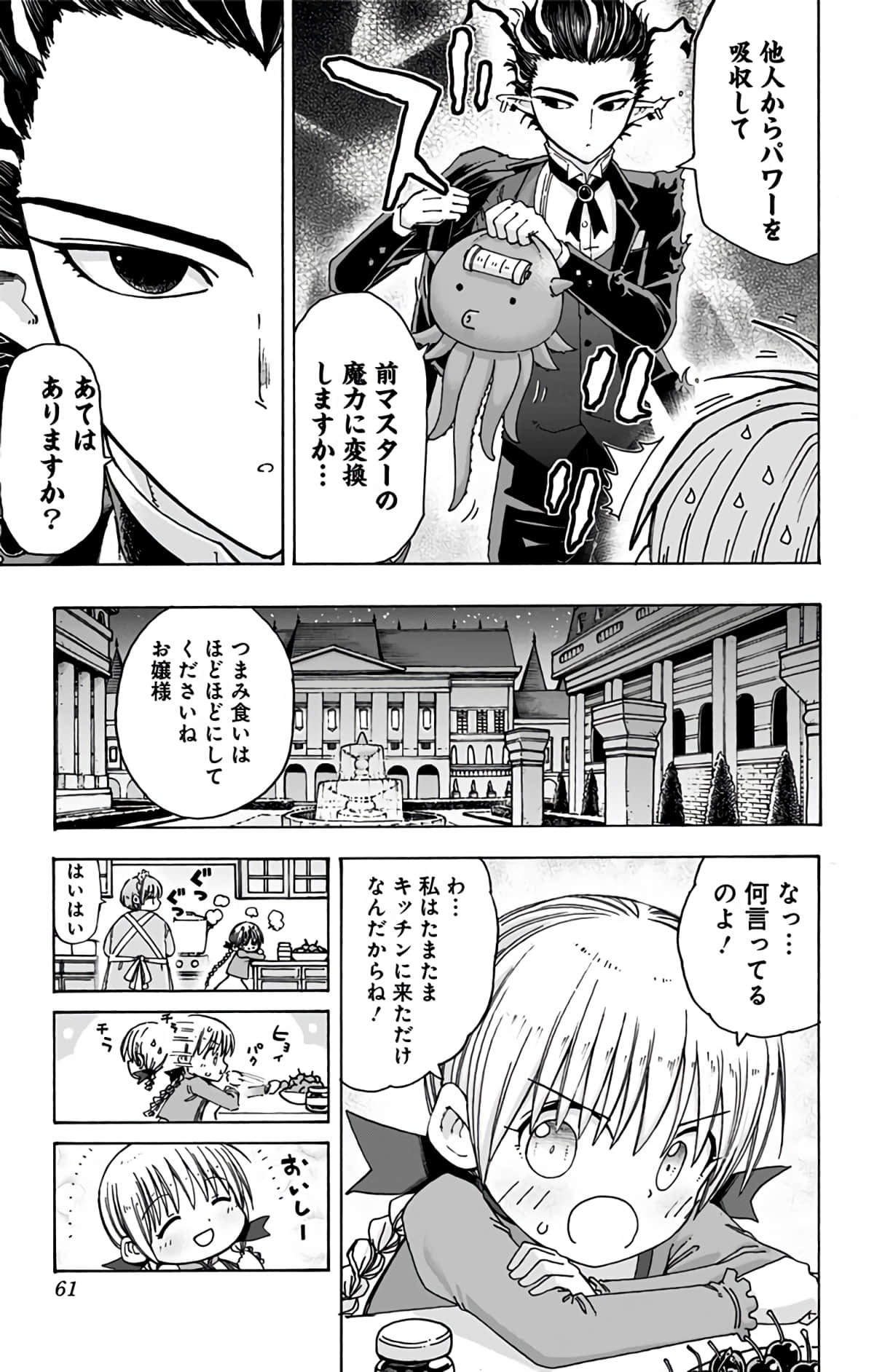 第 60 页