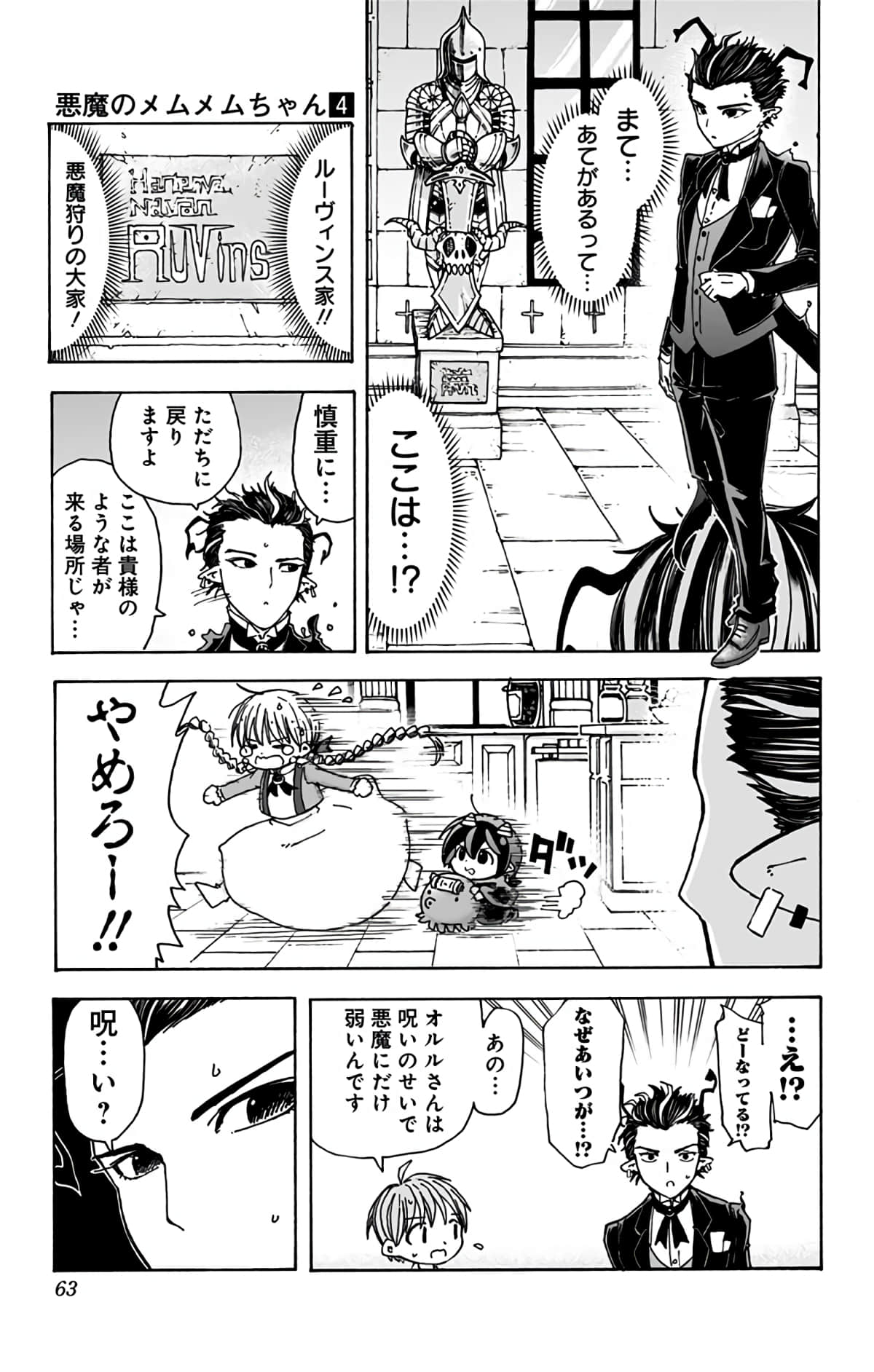 第 62 页