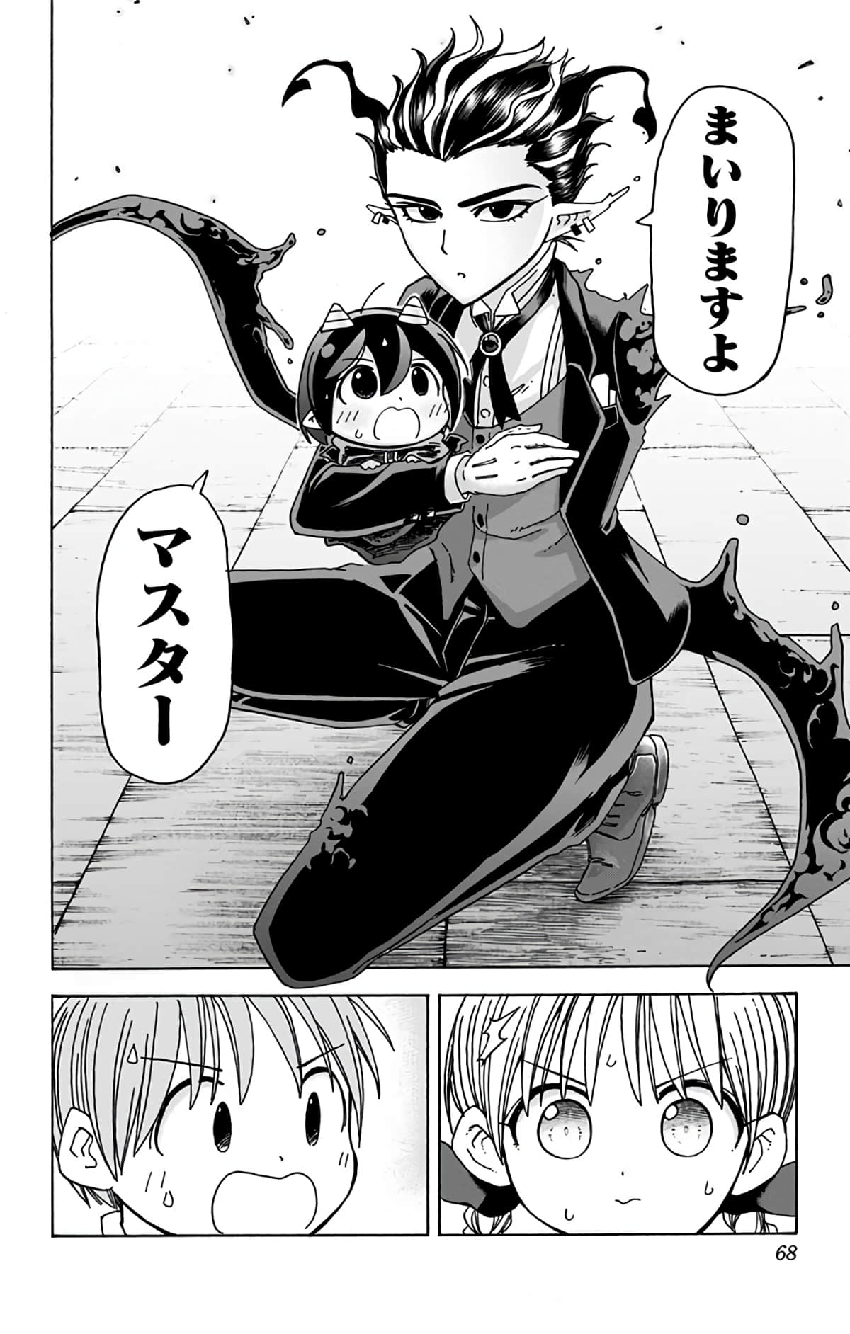 第 67 页