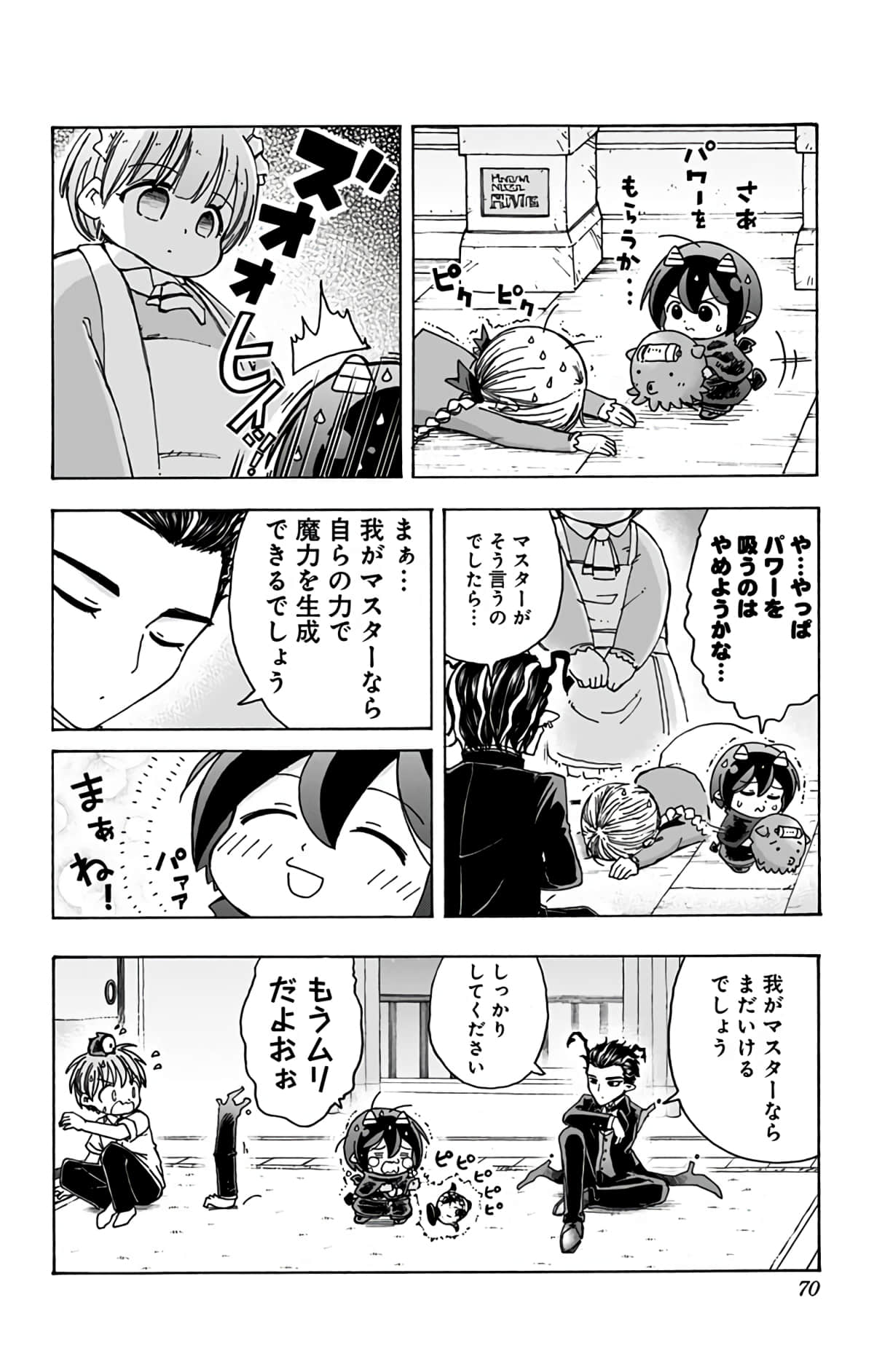 第 69 页