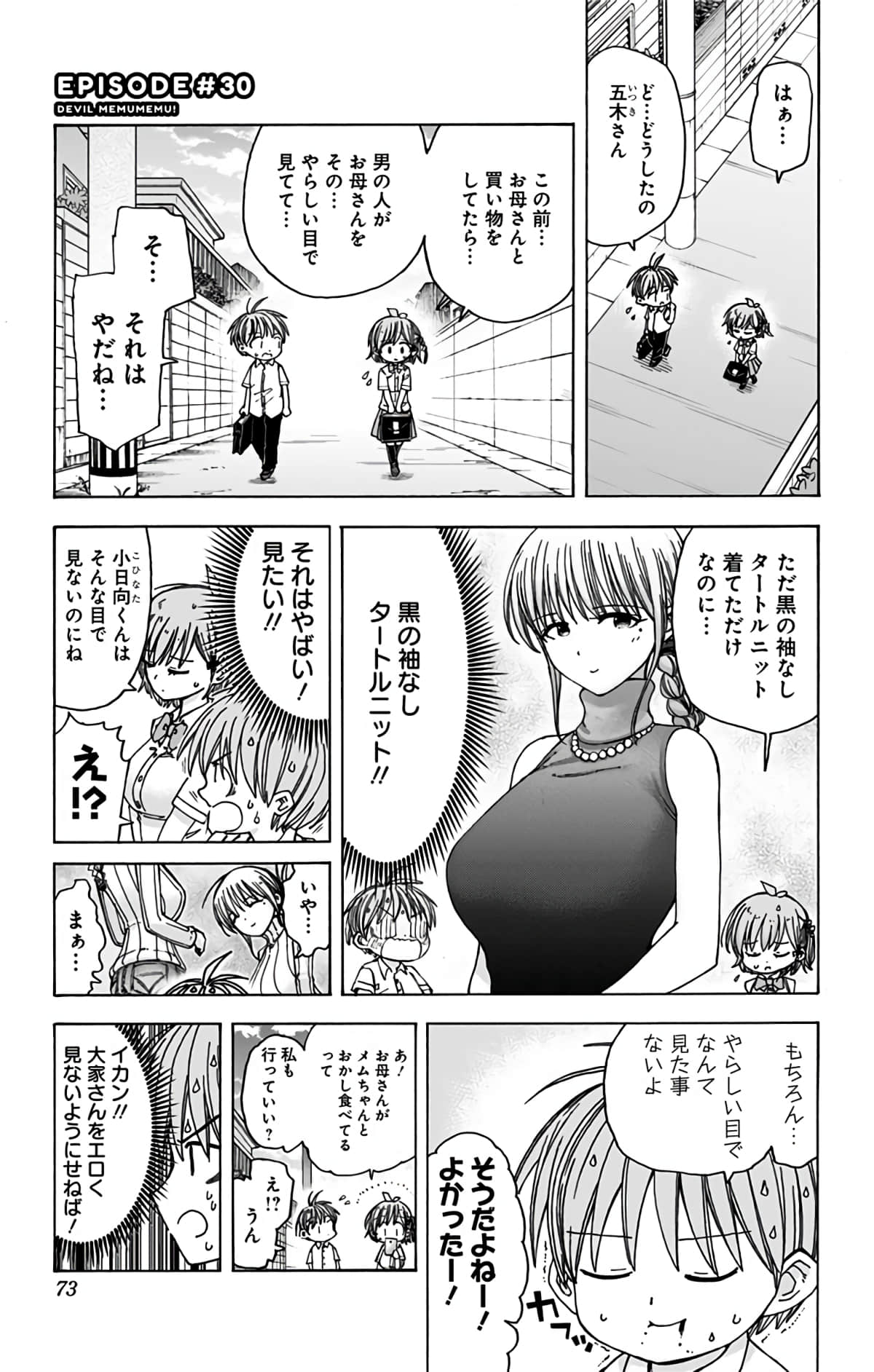 第 72 页