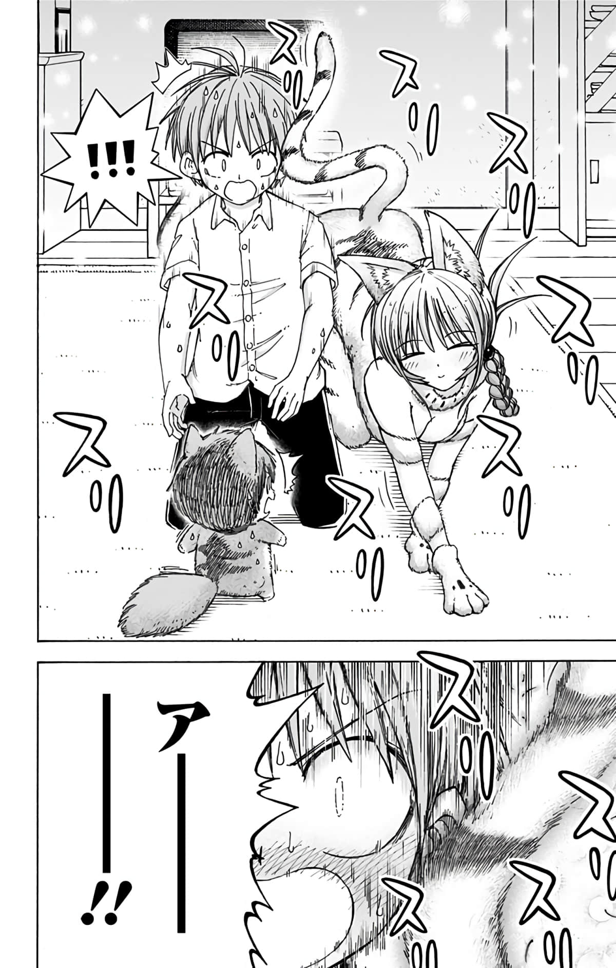 第 79 页