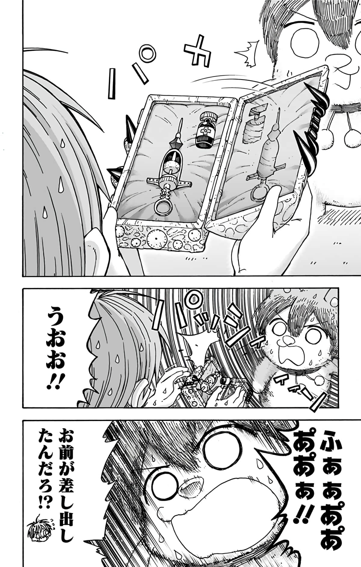 第 81 页
