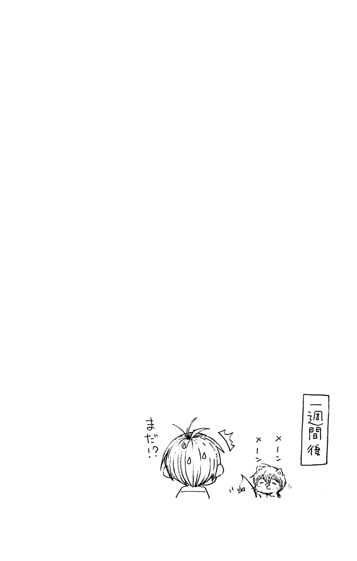 第 87 页