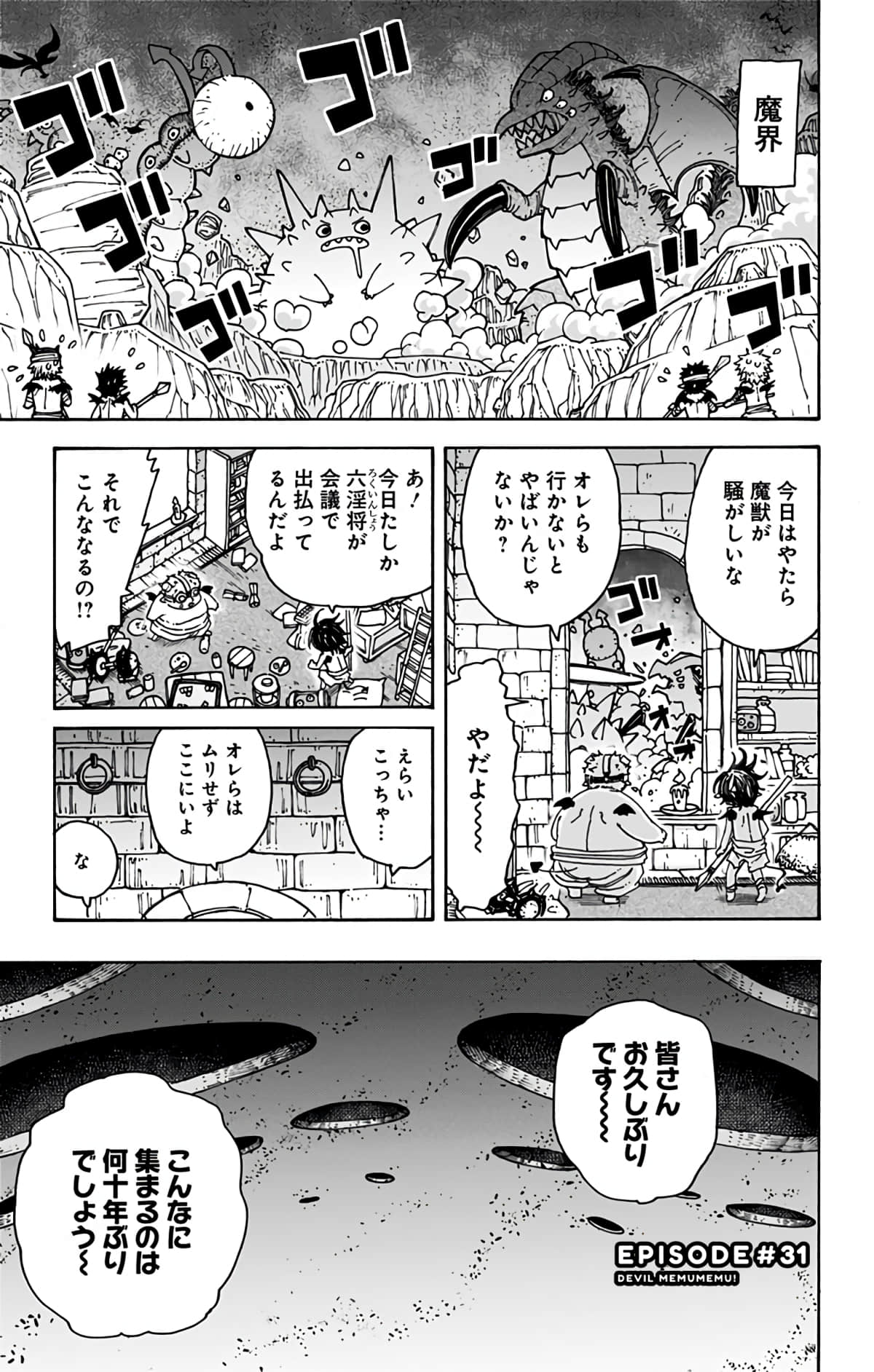 第 88 页
