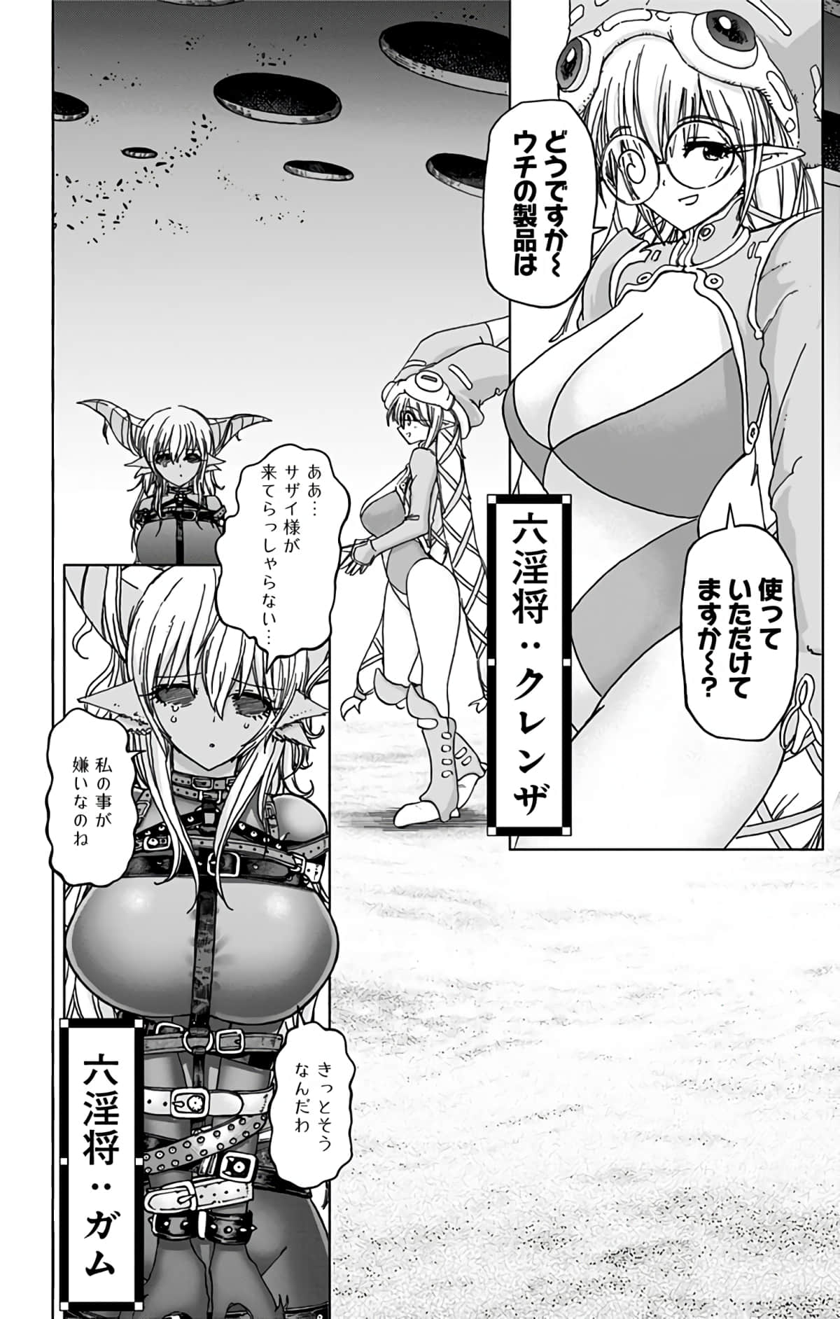 第 89 页