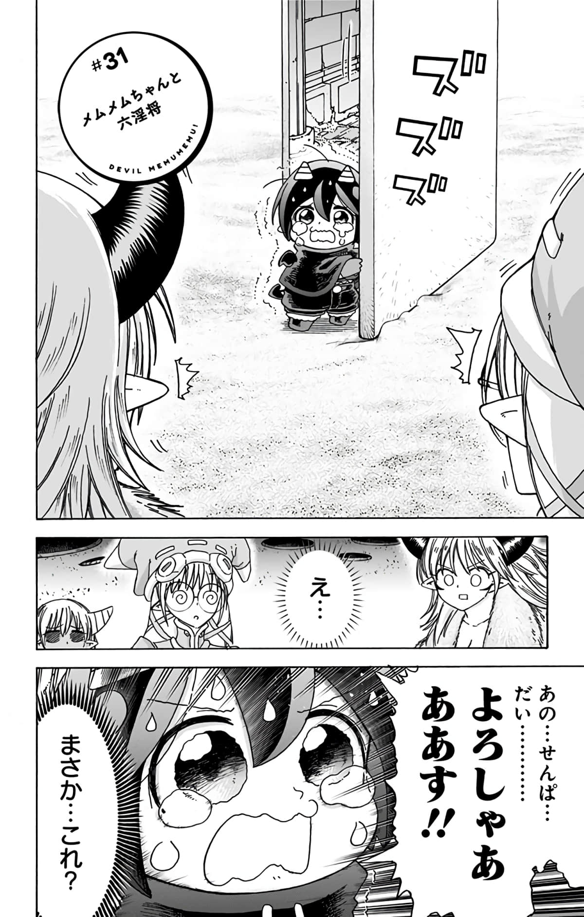 第 91 页