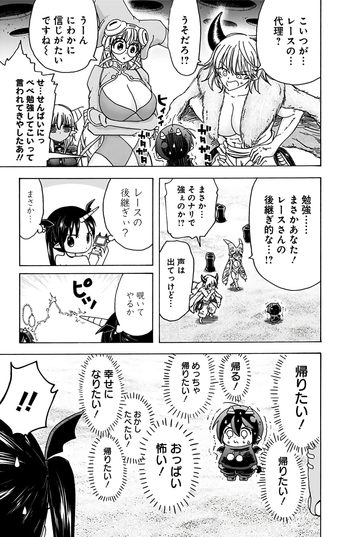 第 92 页