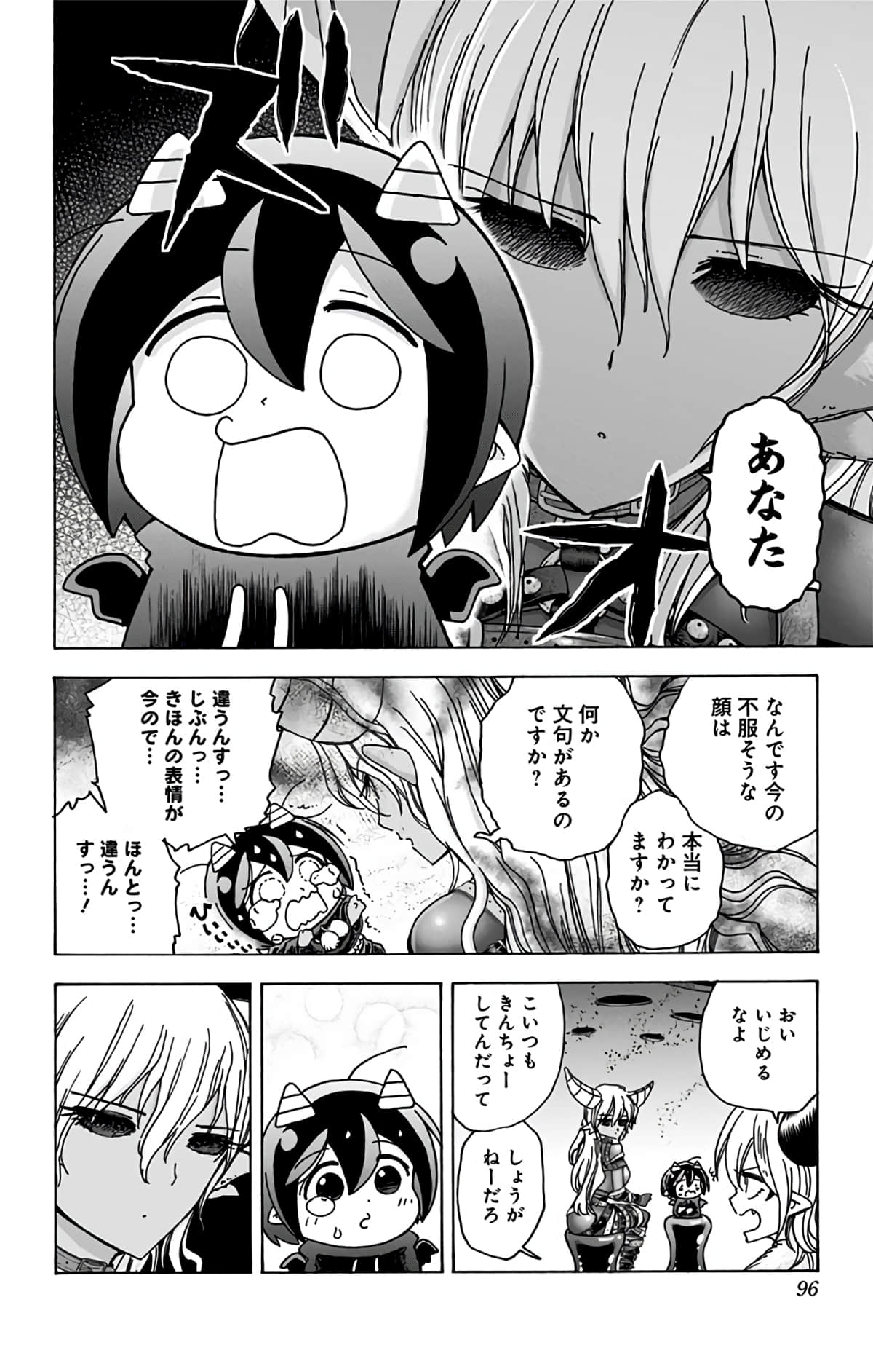 第 95 页