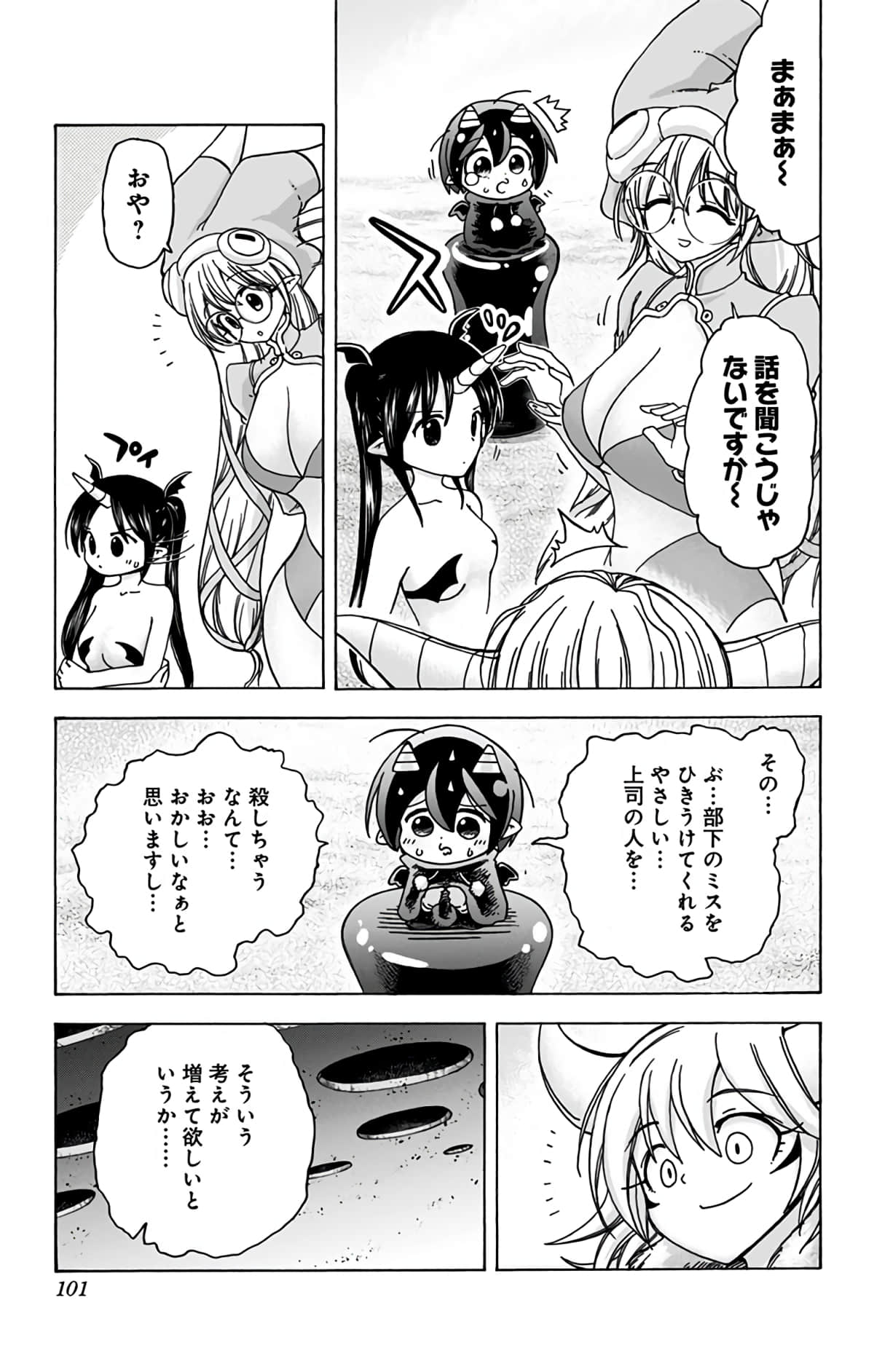 第 100 页