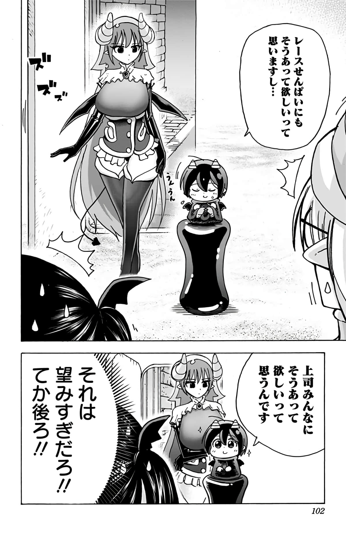第 101 页