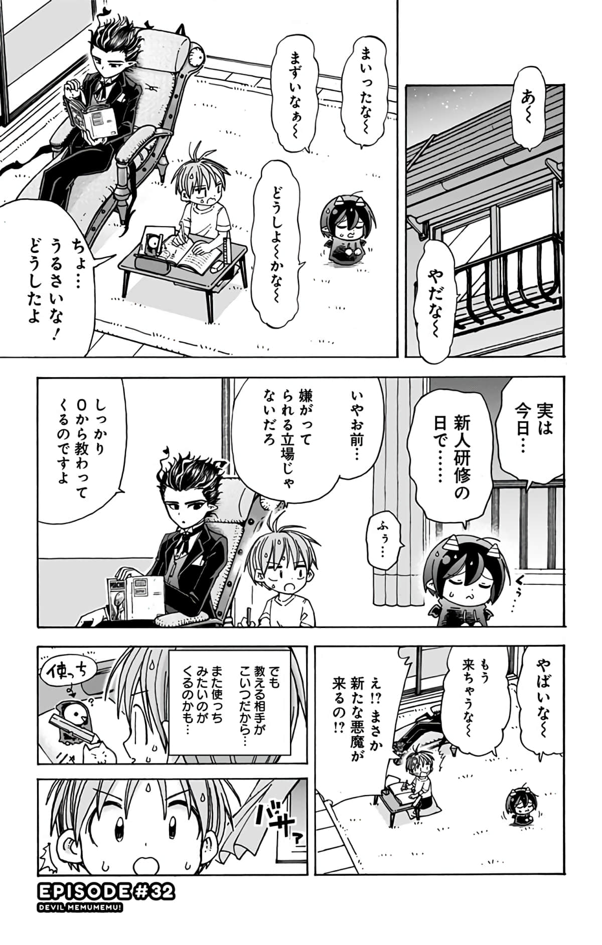 第 104 页