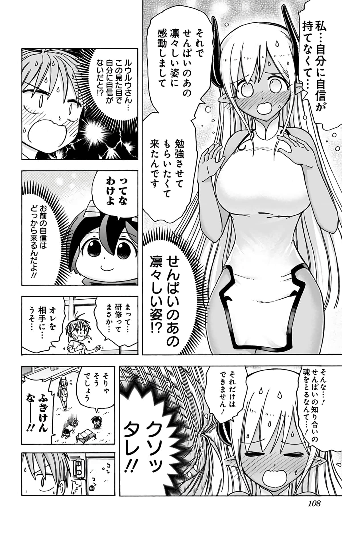 第 107 页
