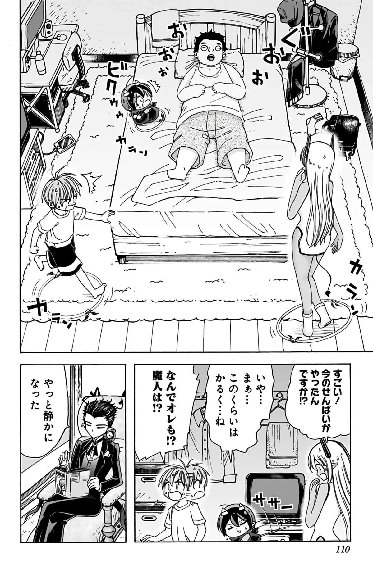 第 109 页