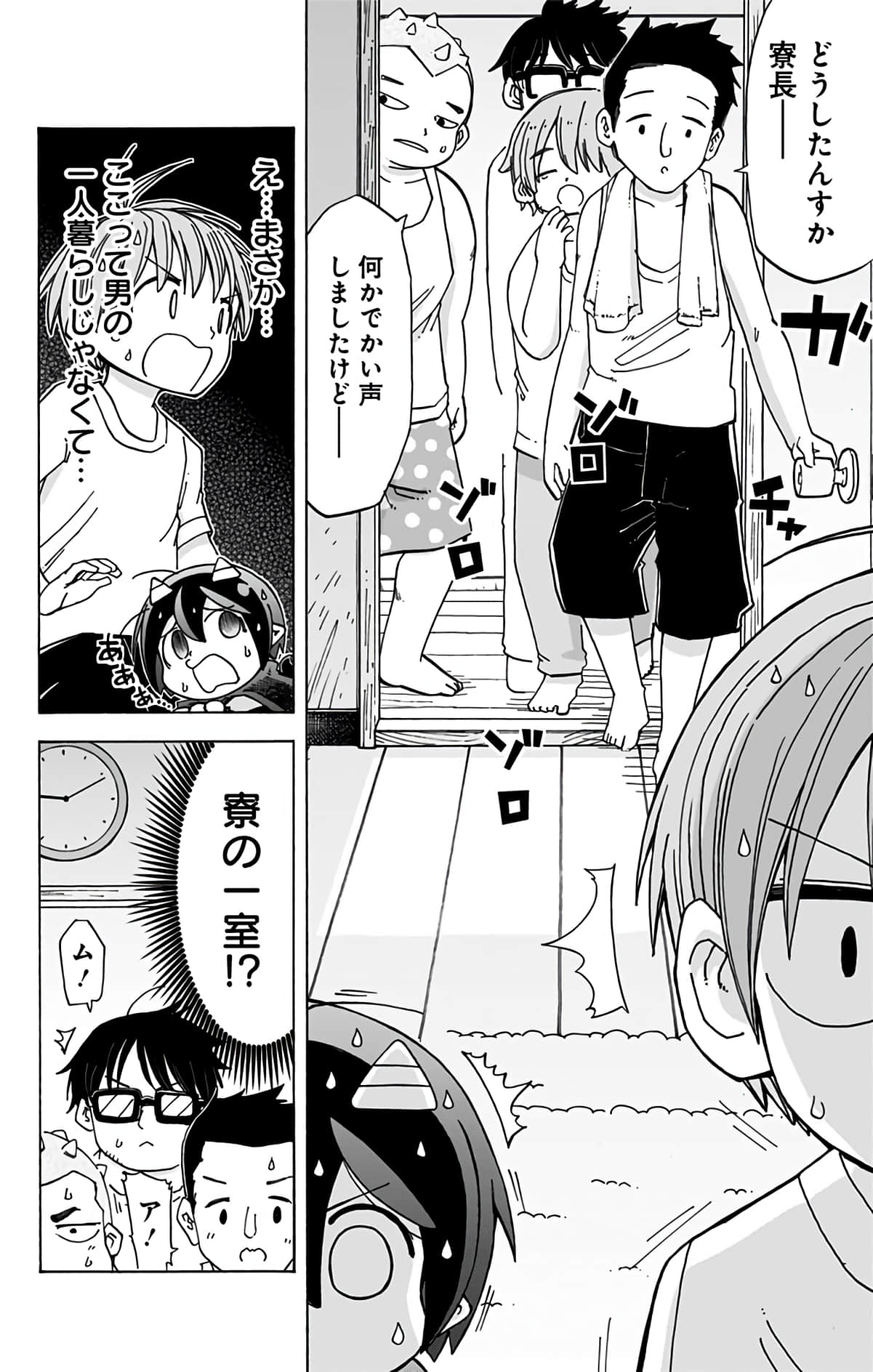 第 113 页
