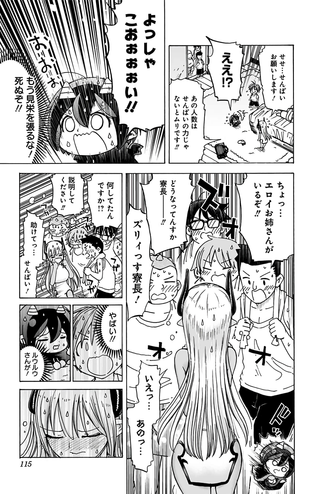 第 114 页