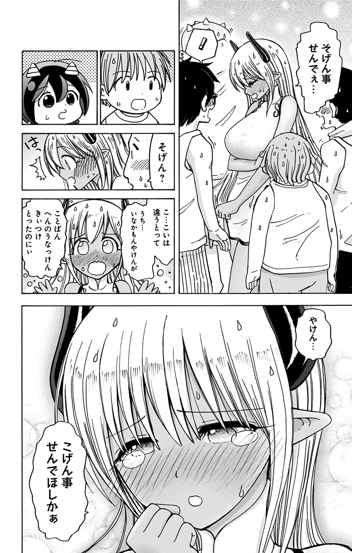 第 115 页