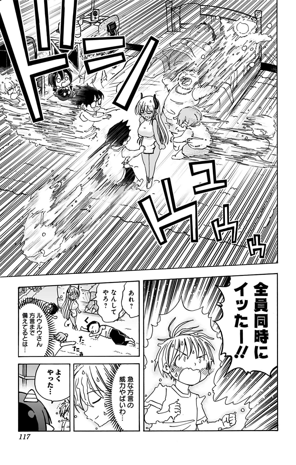 第 116 页