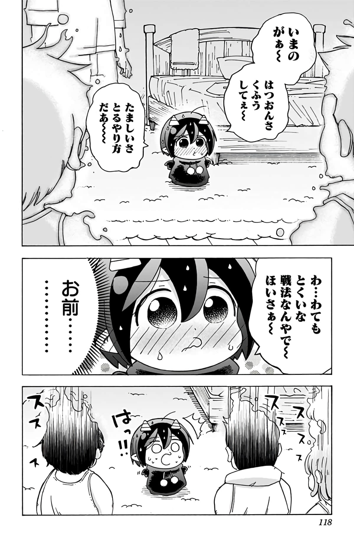 第 117 页