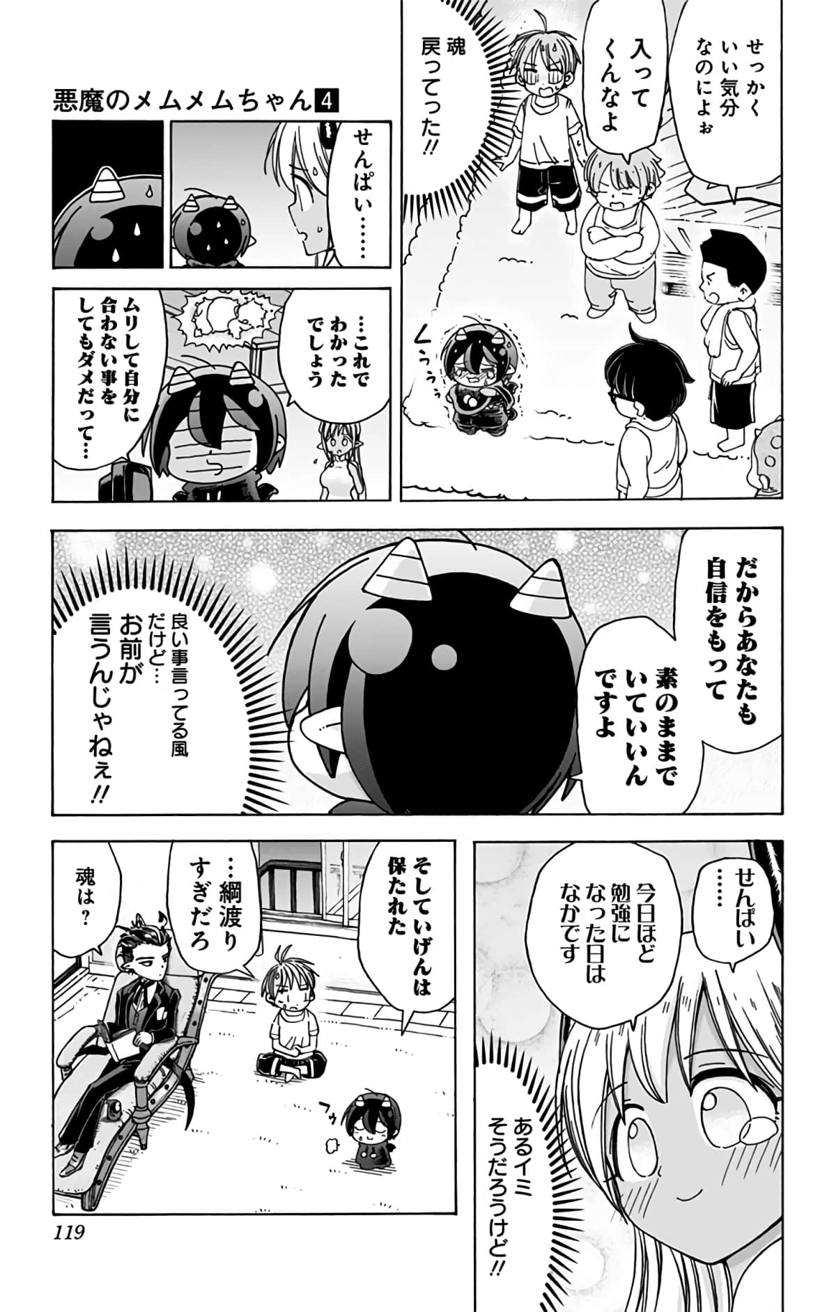 第 118 页