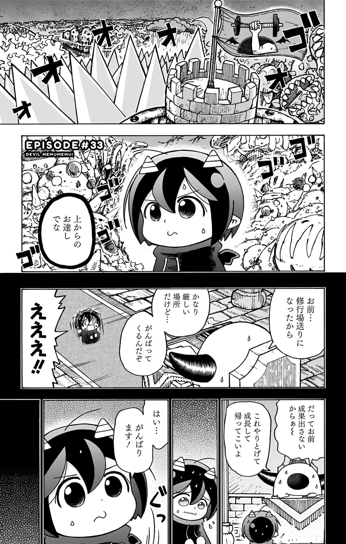 第 120 页