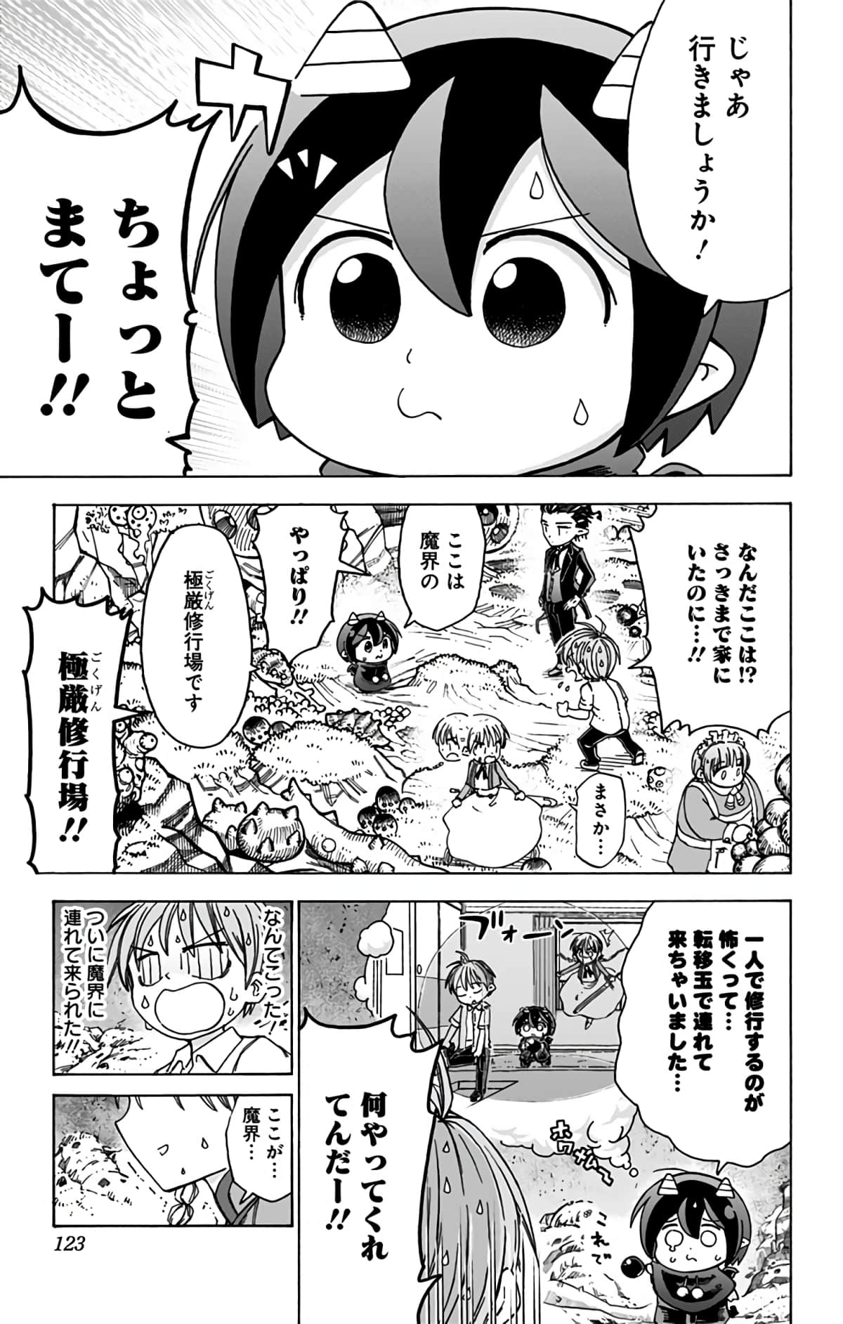 第 122 页