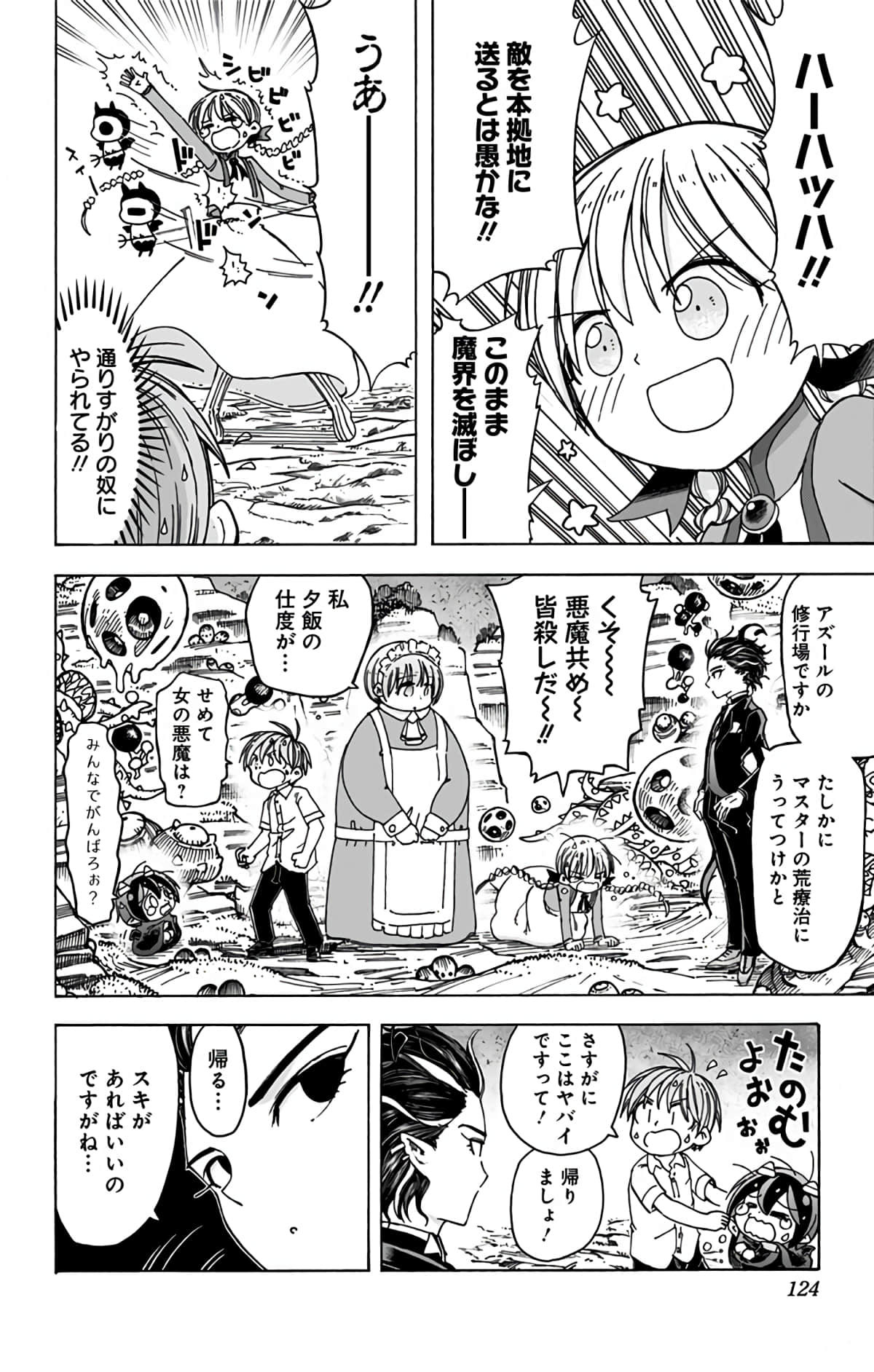 第 123 页
