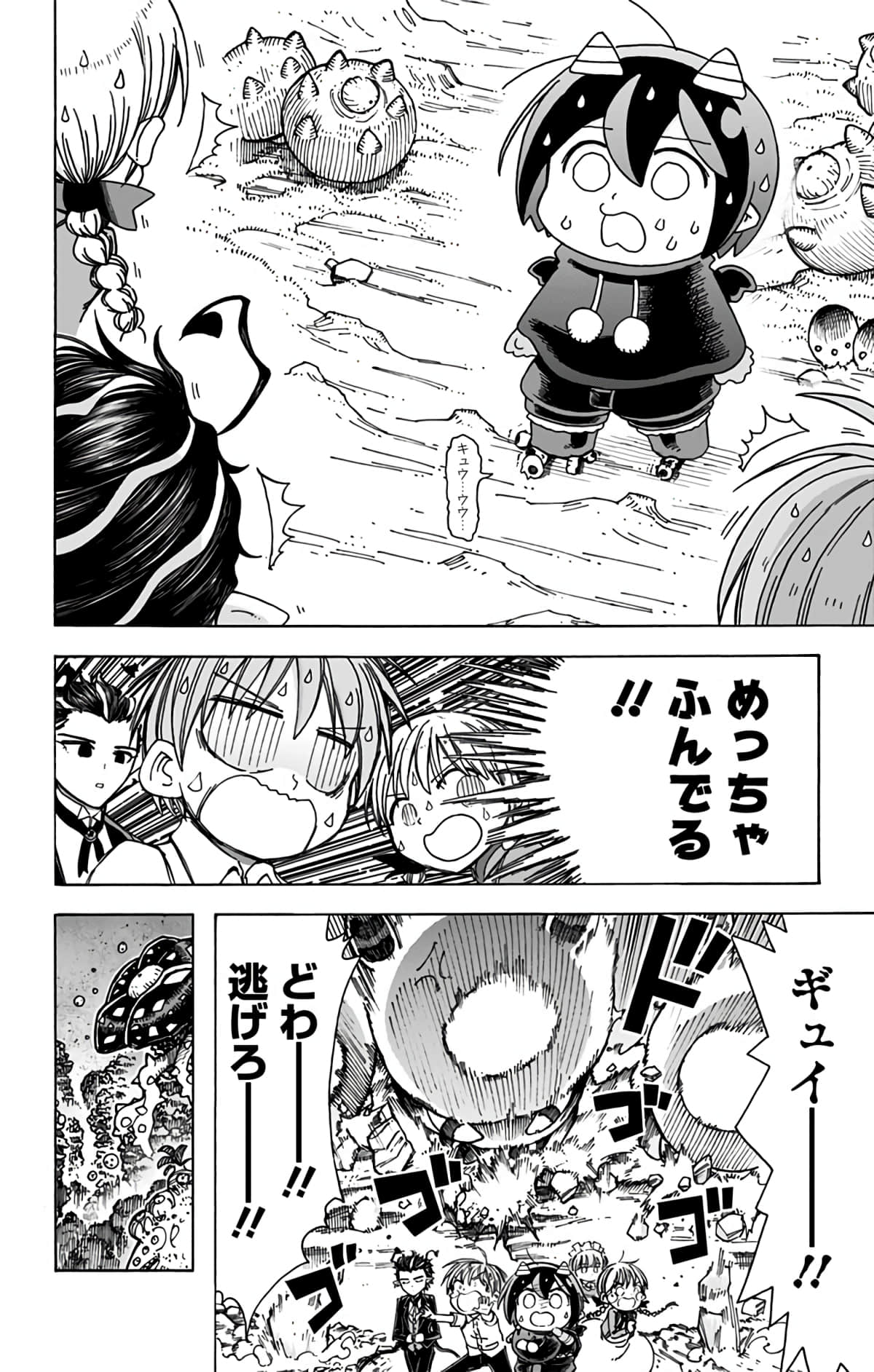 第 125 页