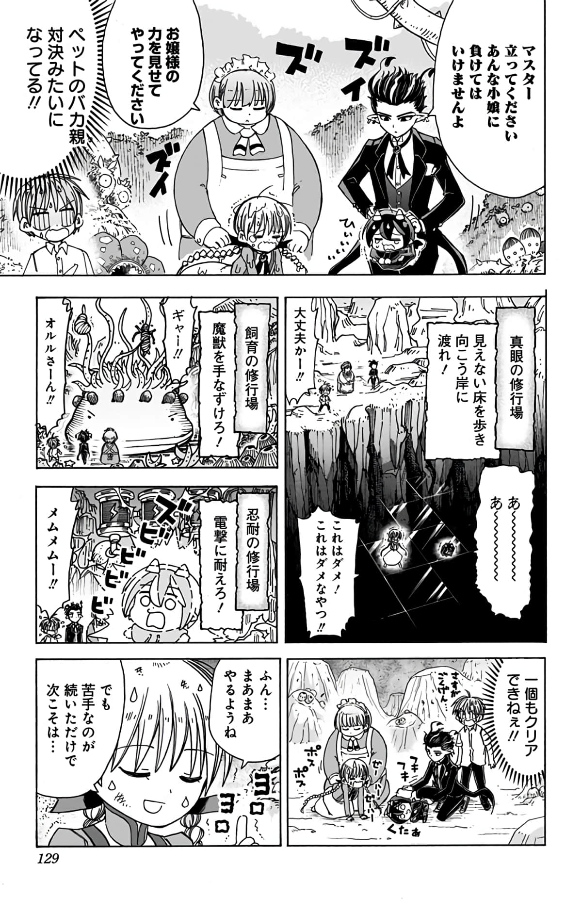 第 128 页