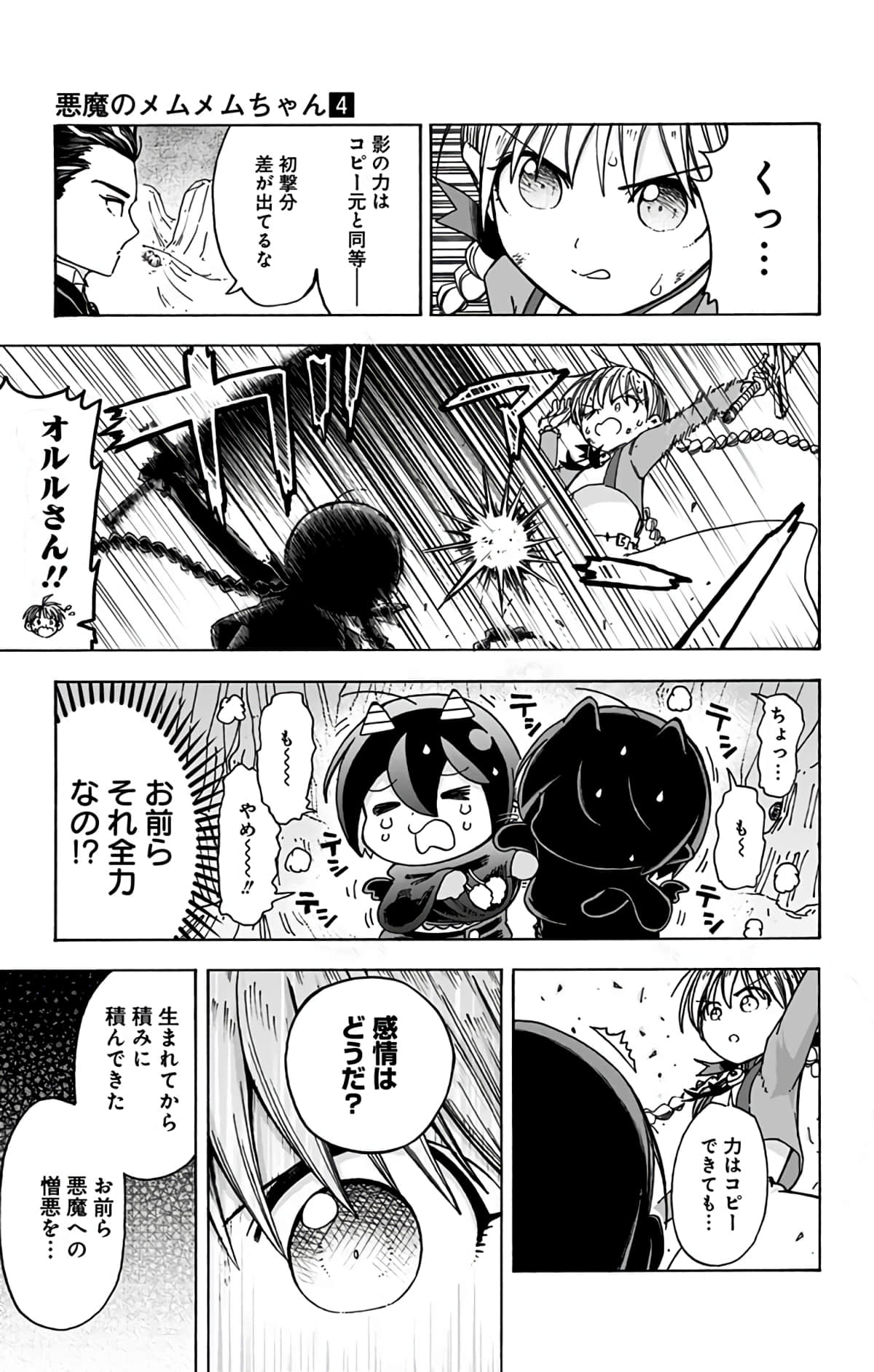 第 132 页