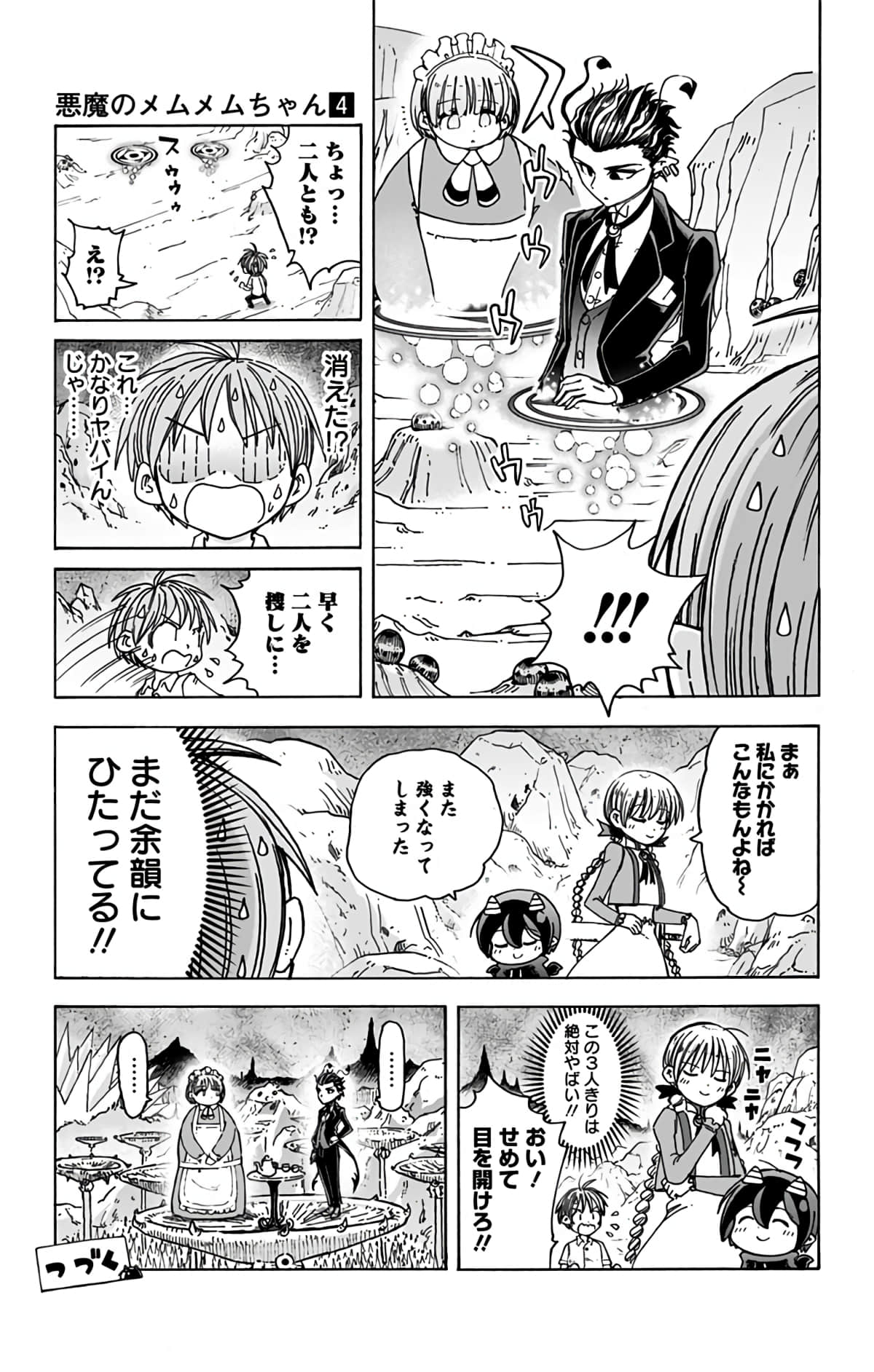 第 134 页