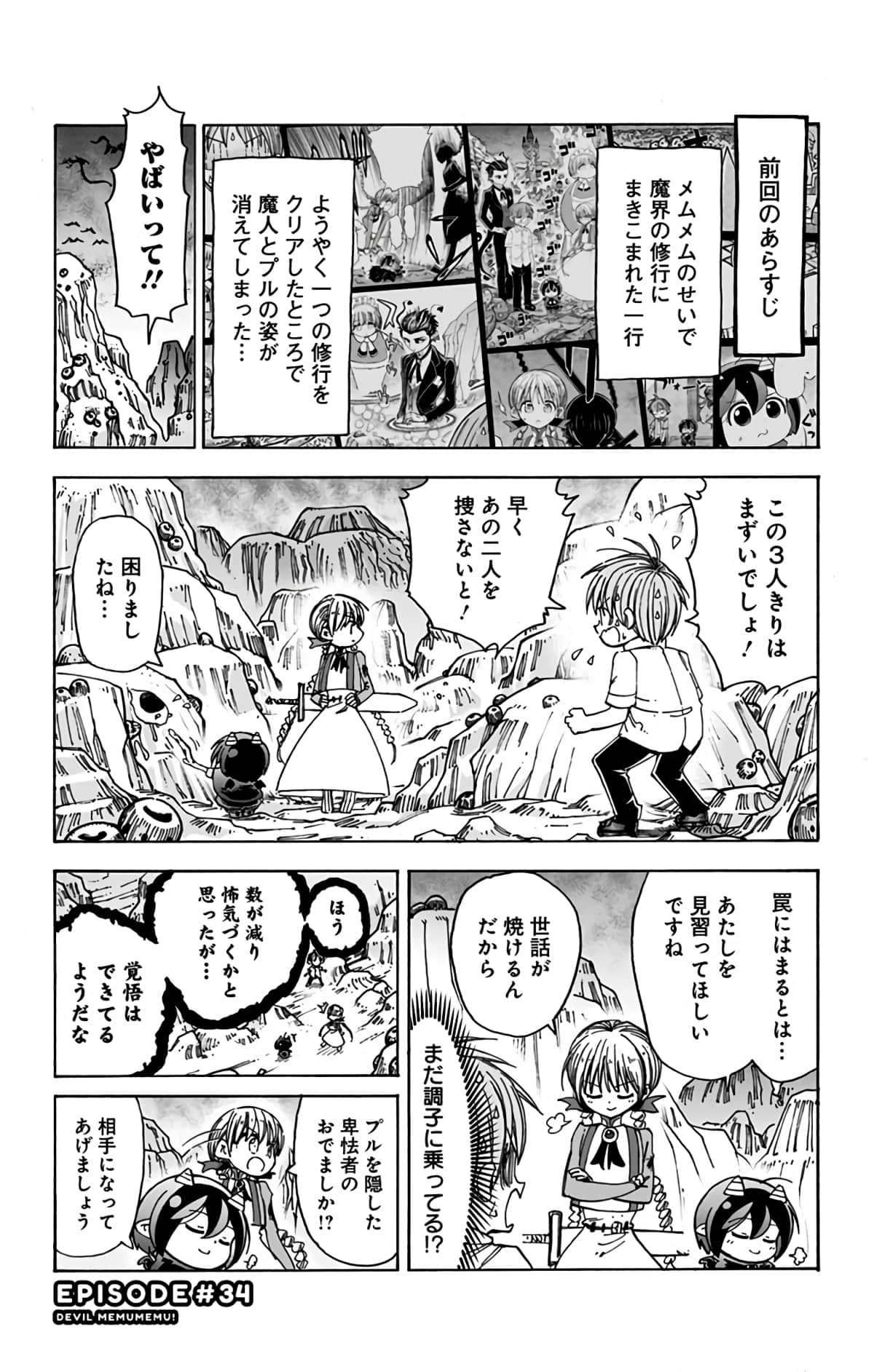 第 136 页