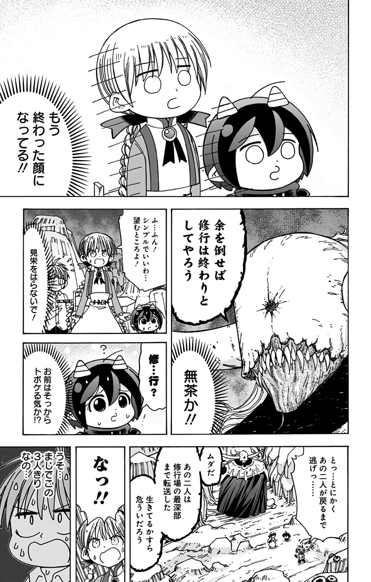 第 138 页