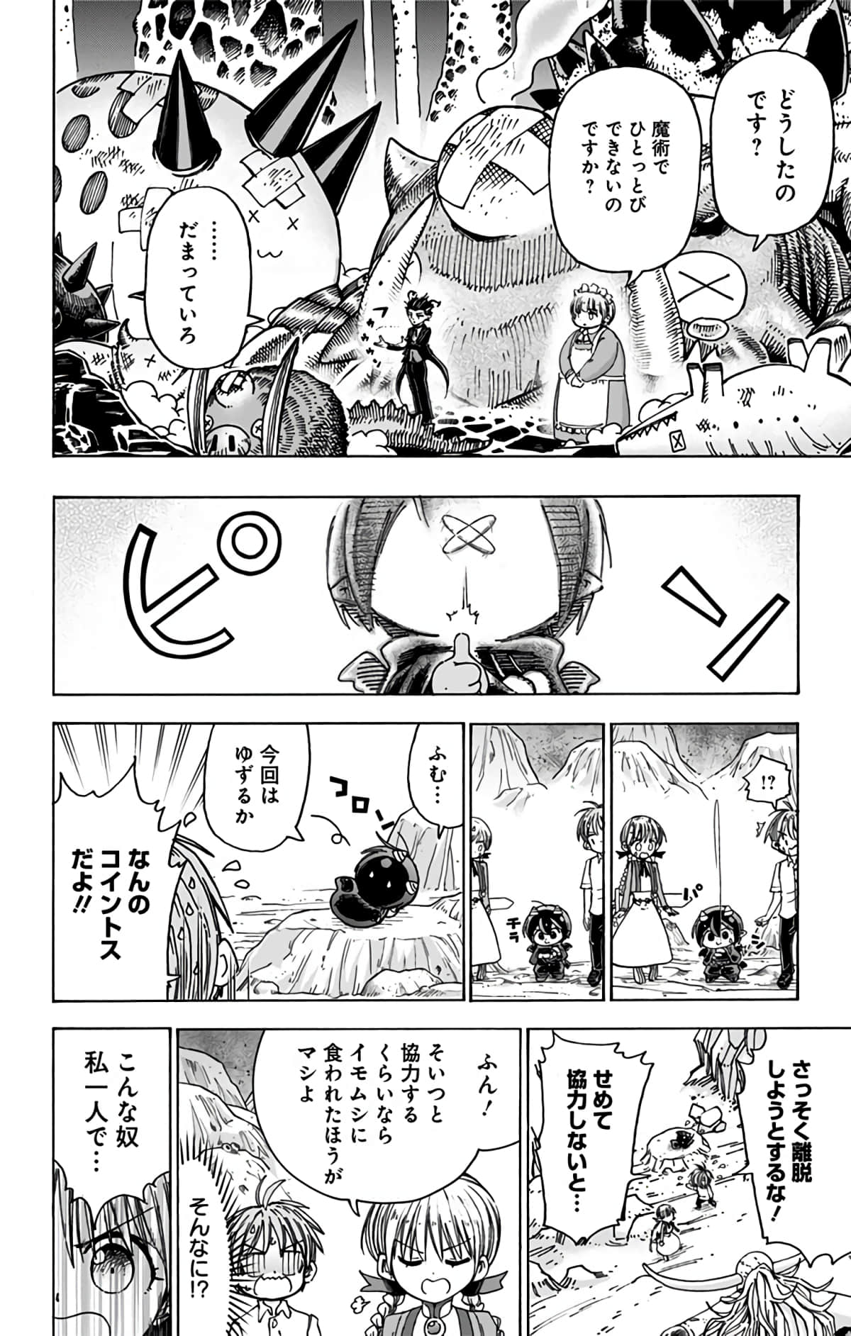 第 139 页