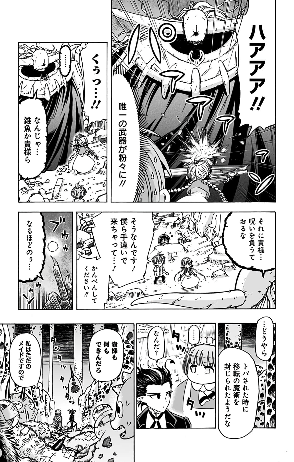 第 140 页