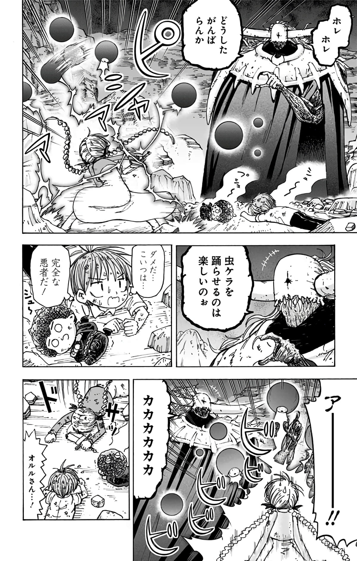 第 141 页