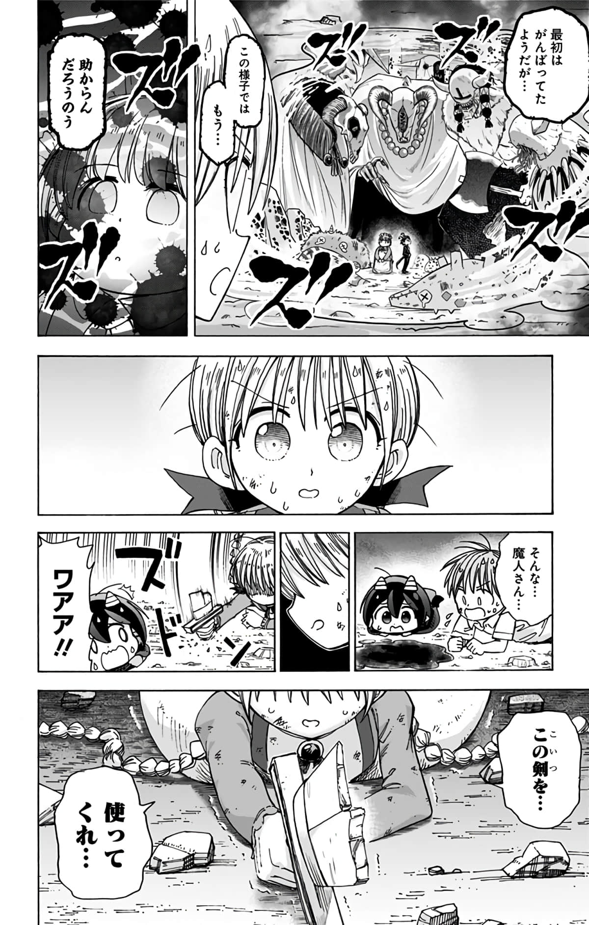 第 143 页
