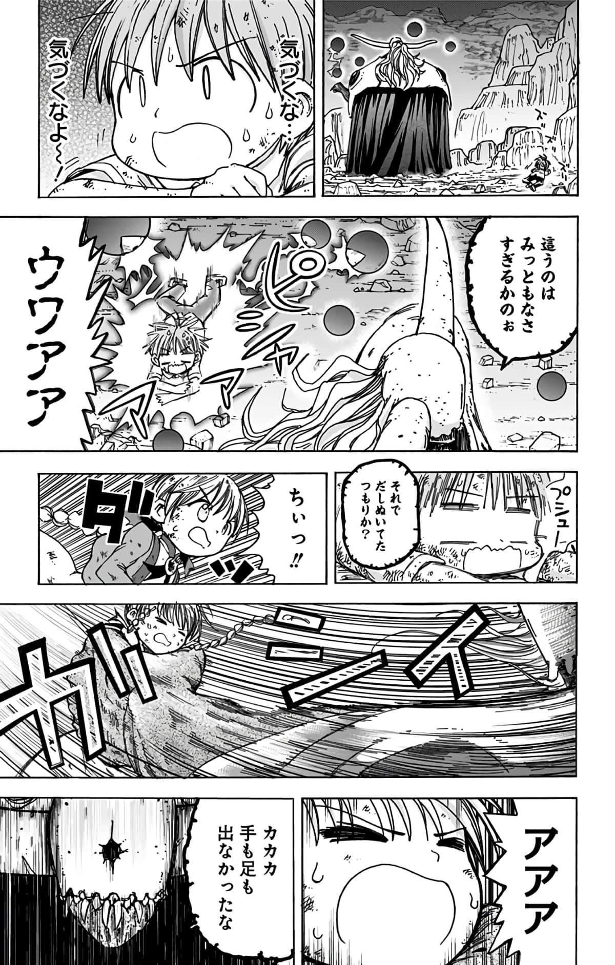 第 146 页