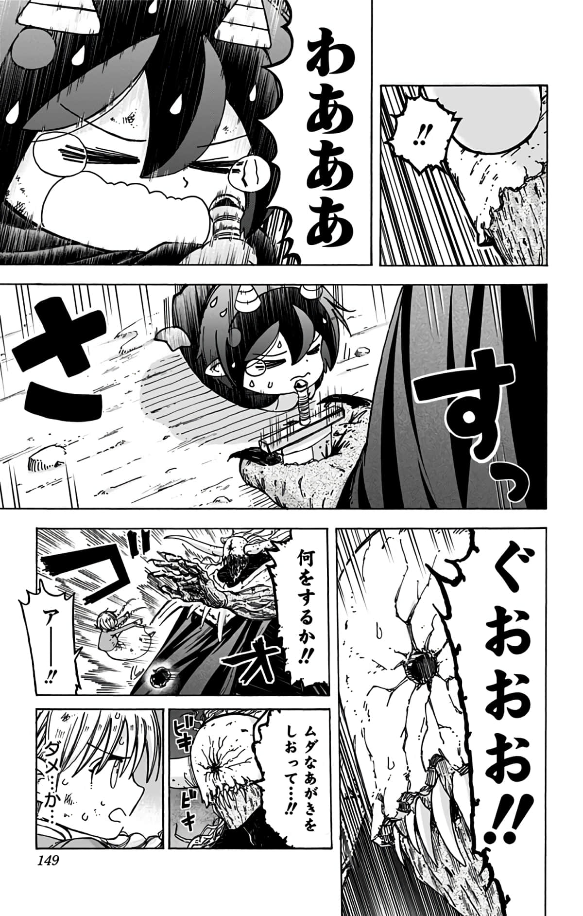 第 148 页